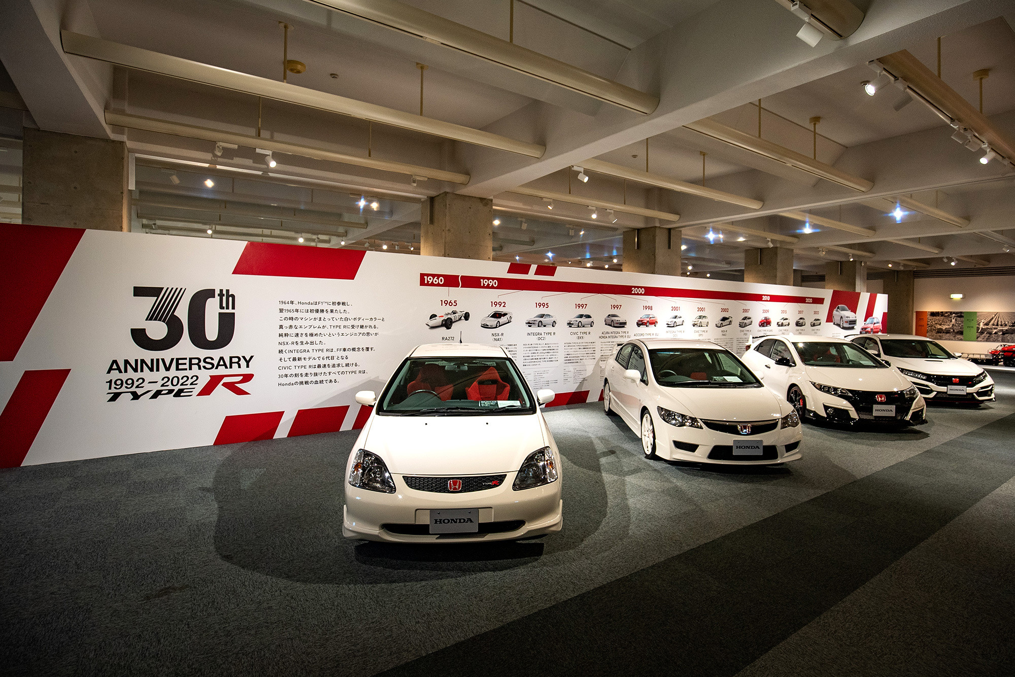 Honda Type R 30th Annivesary 5