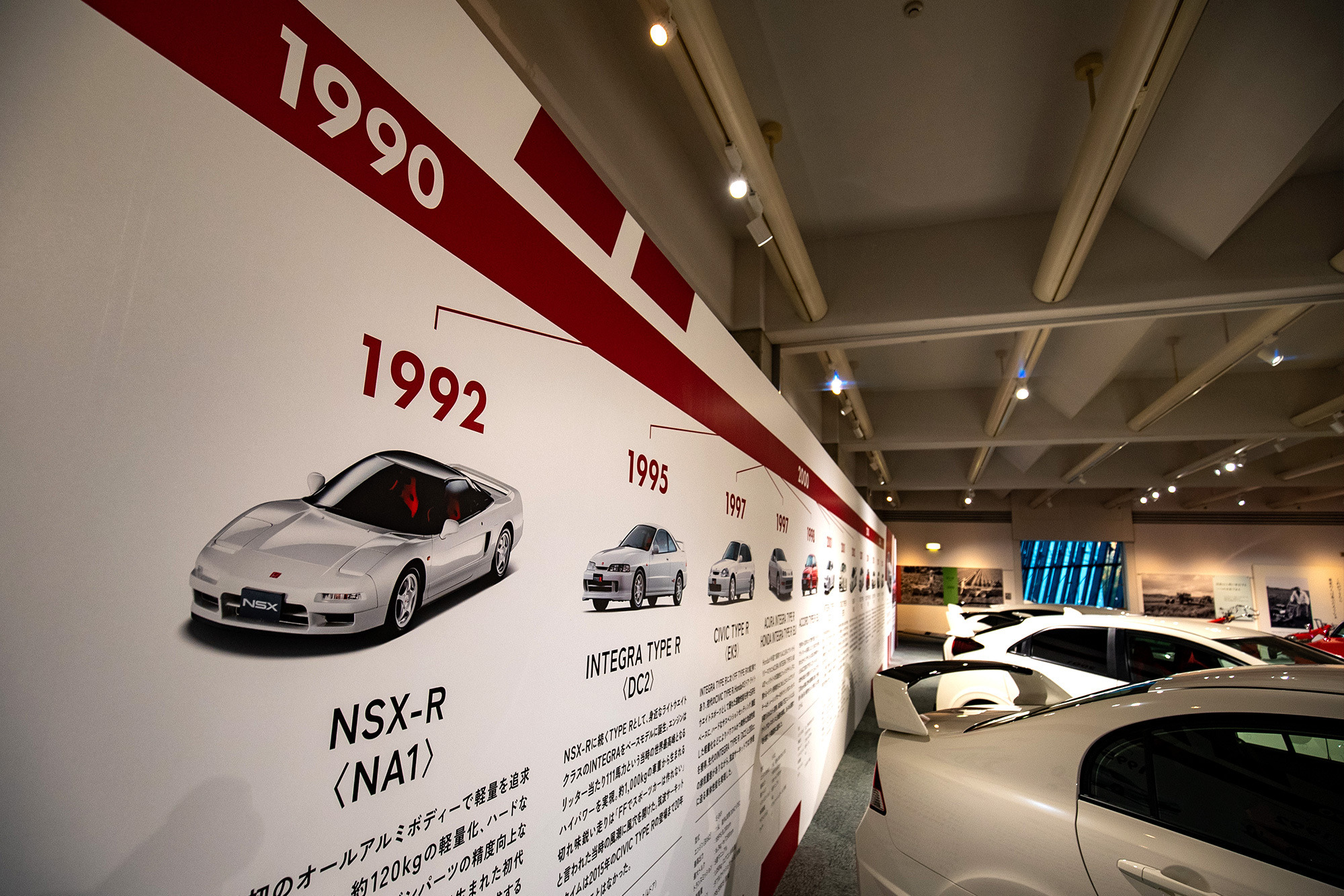 Honda Type R 30th Annivesary 7