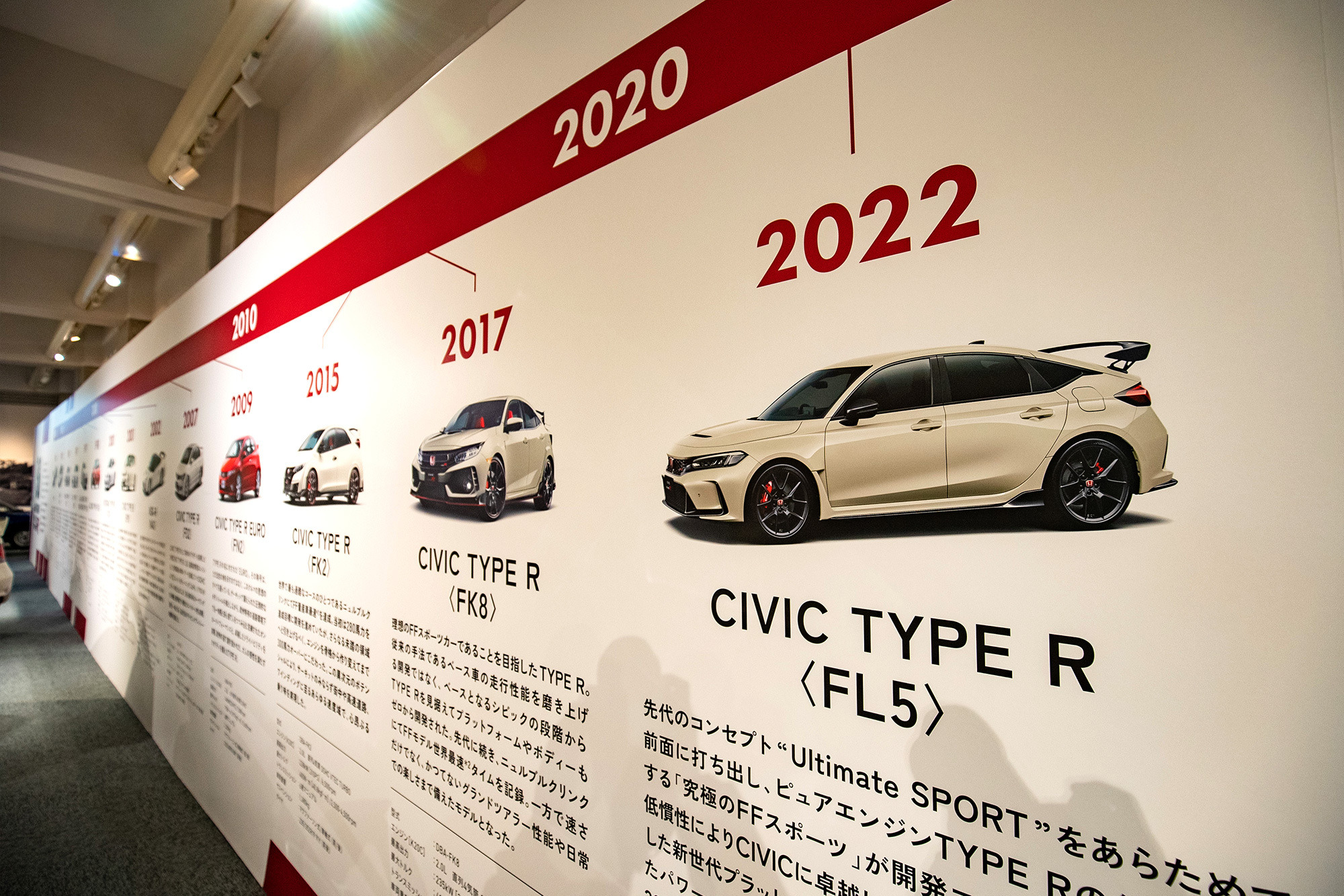 Honda Type R 30th Annivesary 8