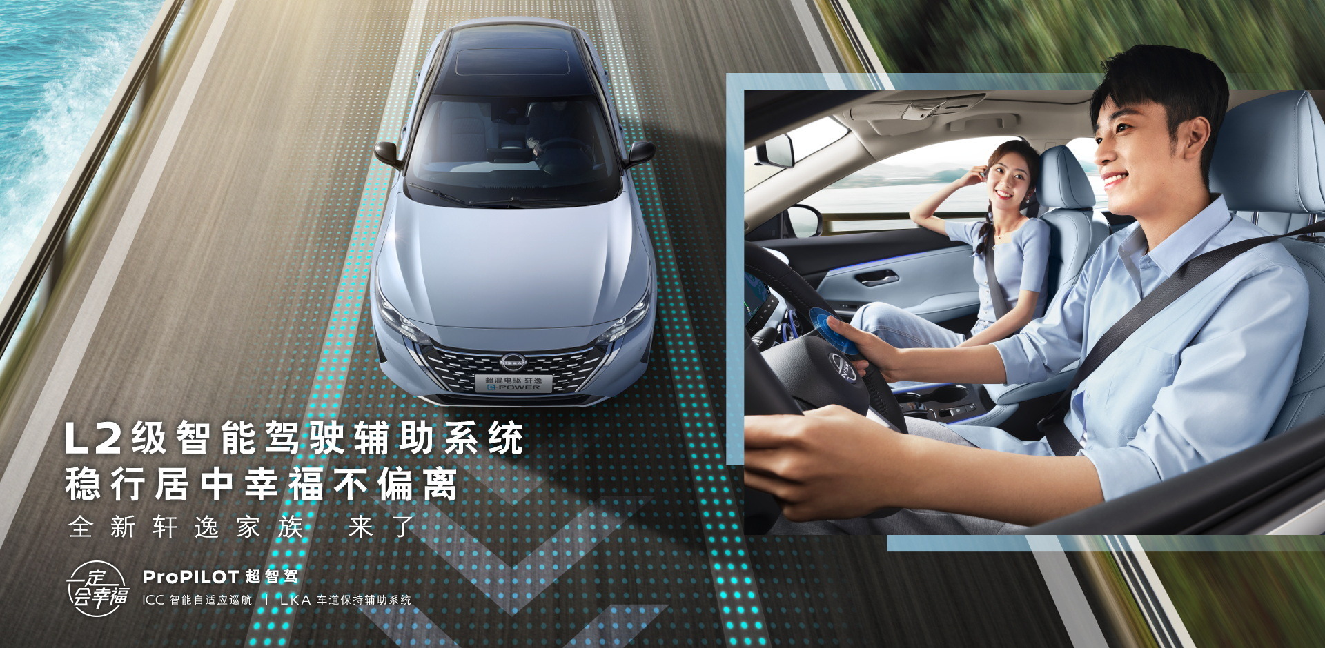 2023 Nissan Sylphy (13)