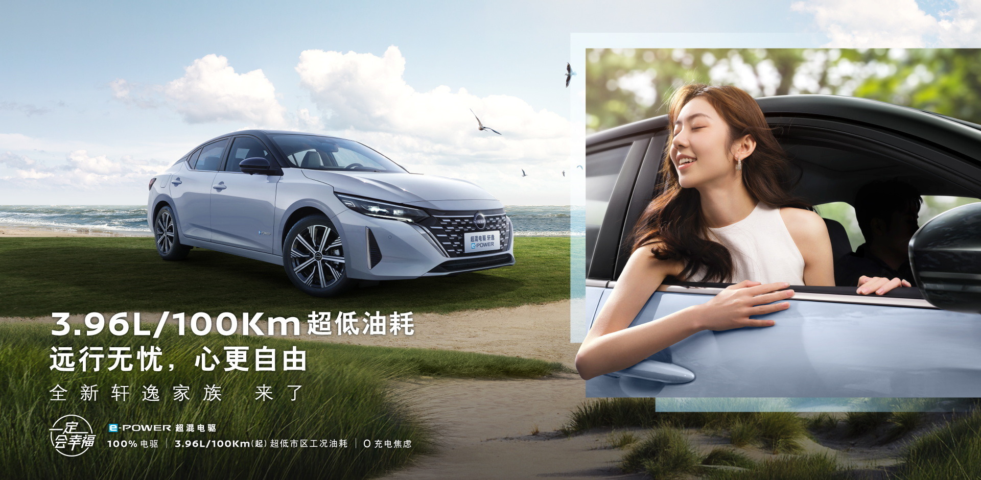 2023 Nissan Sylphy (14)