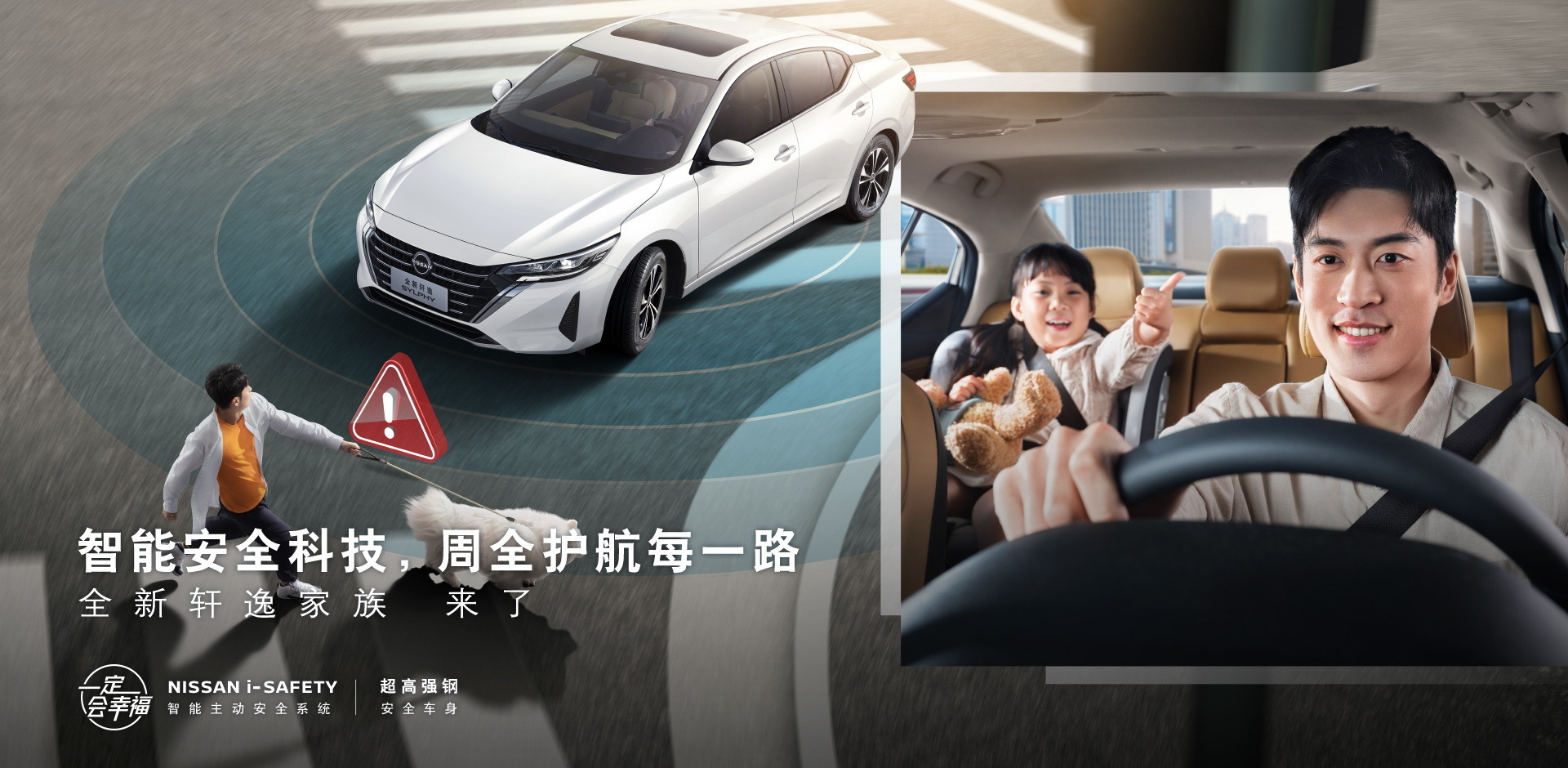 2023 Nissan Sylphy (15)