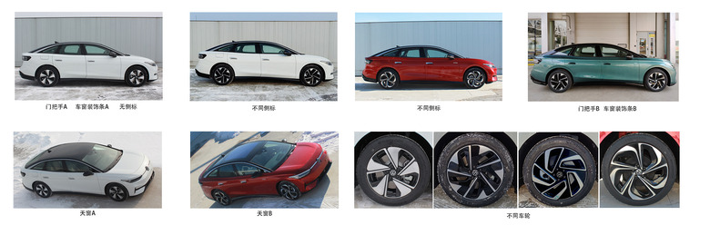 2024 VW ID7 3_2
