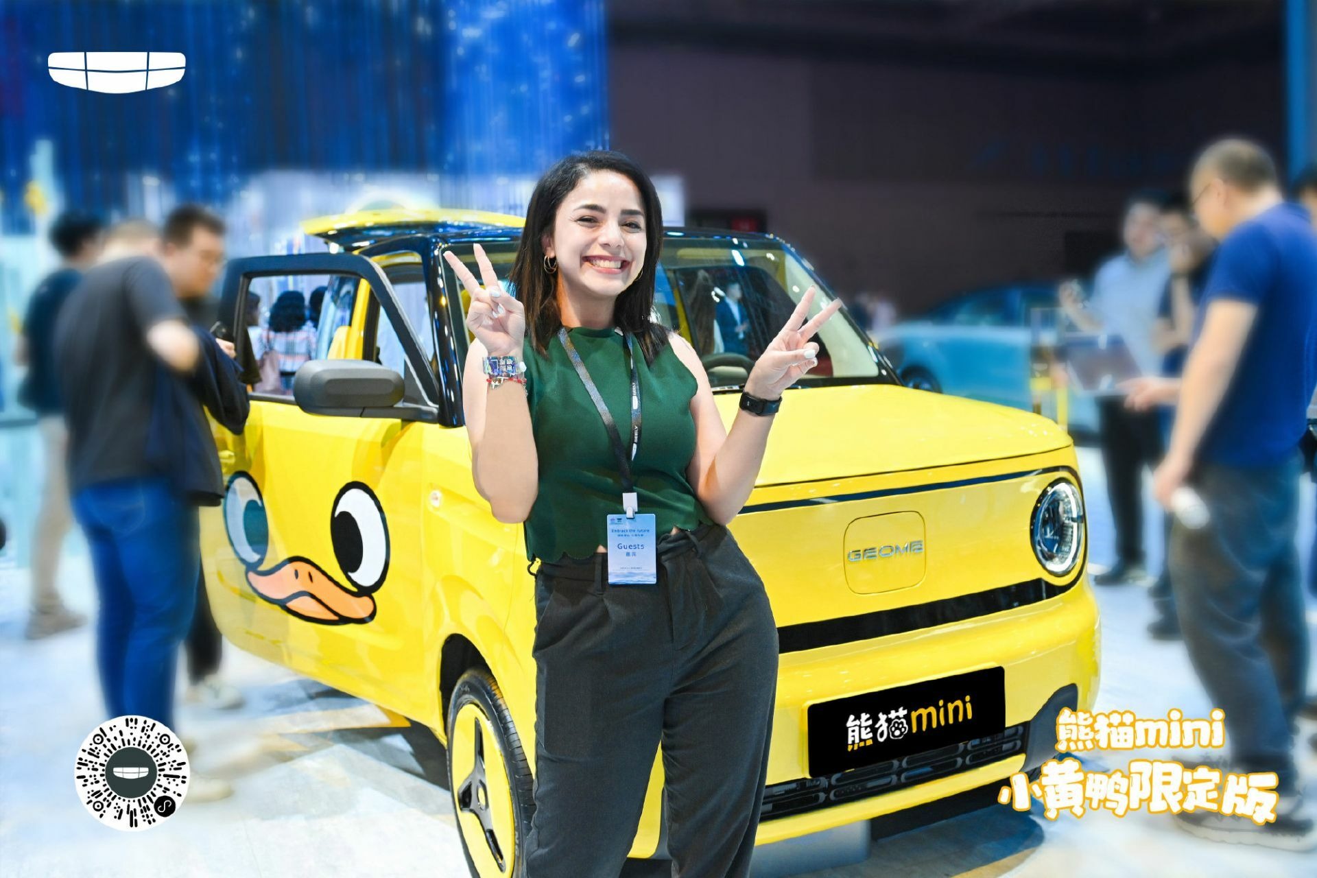 Geely Panda Mini Little Yellow Duck Limited Edition (8)