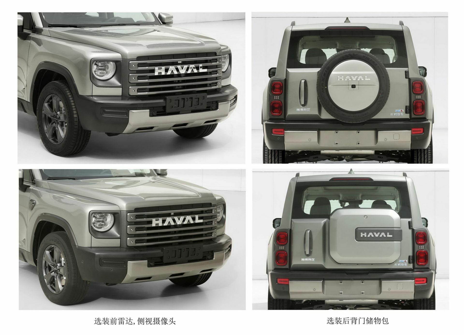 Haval Xianglong - 3
