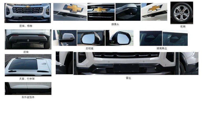 2024 Chevrolet Equinox China CarScoops 615 1