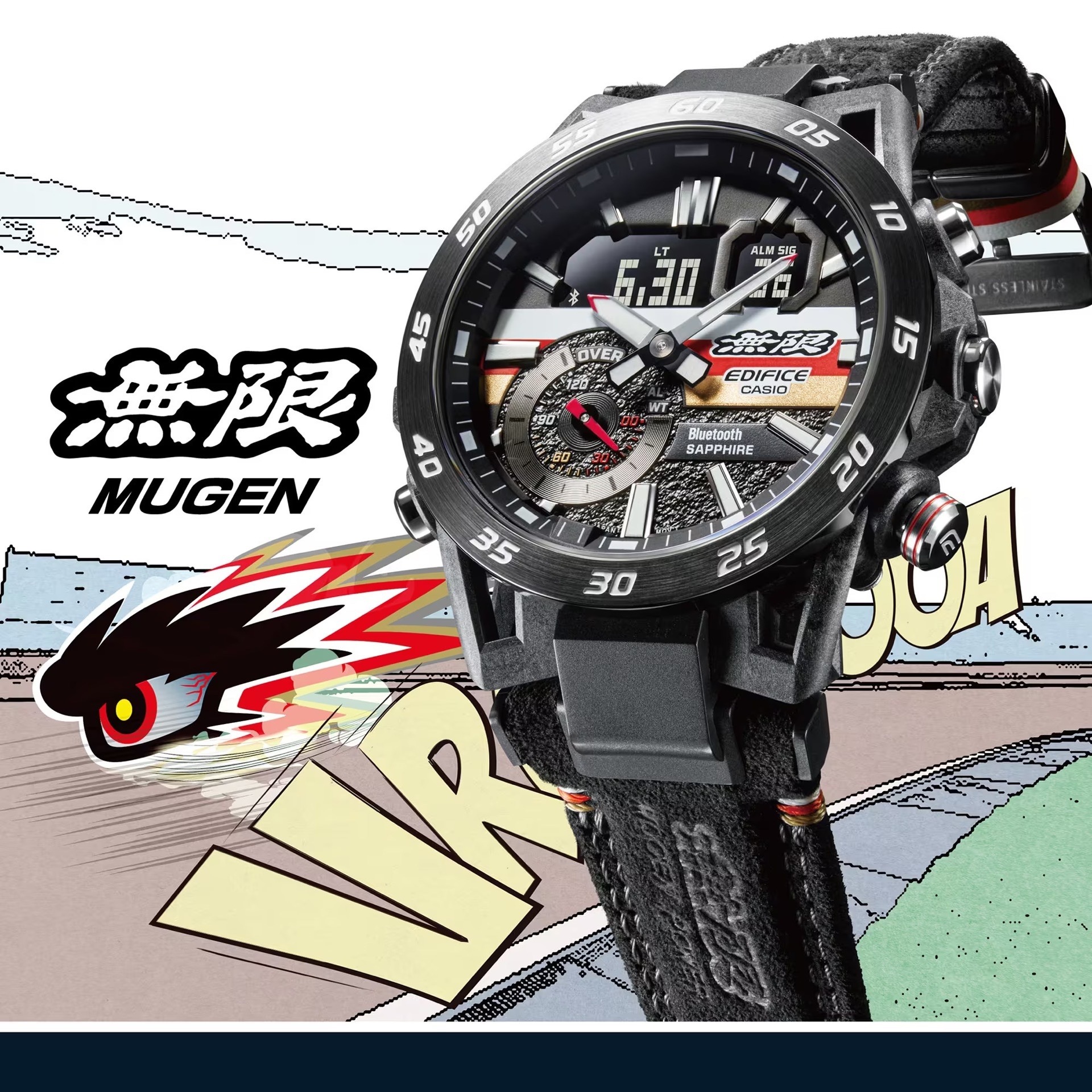 Casio Edifice Mugen Edition 1