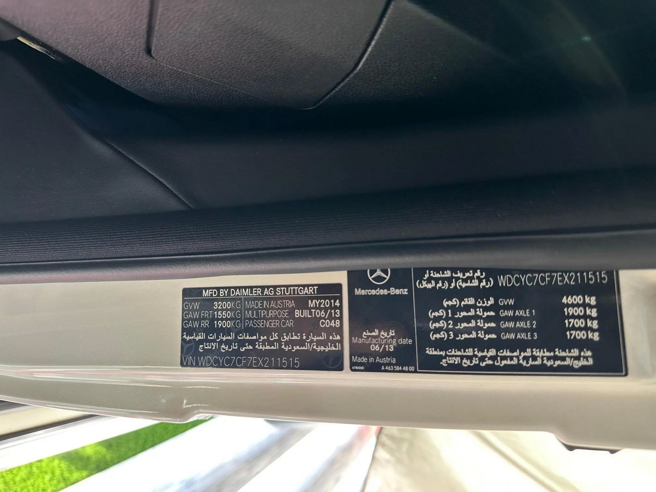 2014 Mercedes-Benz G63 AMG 47