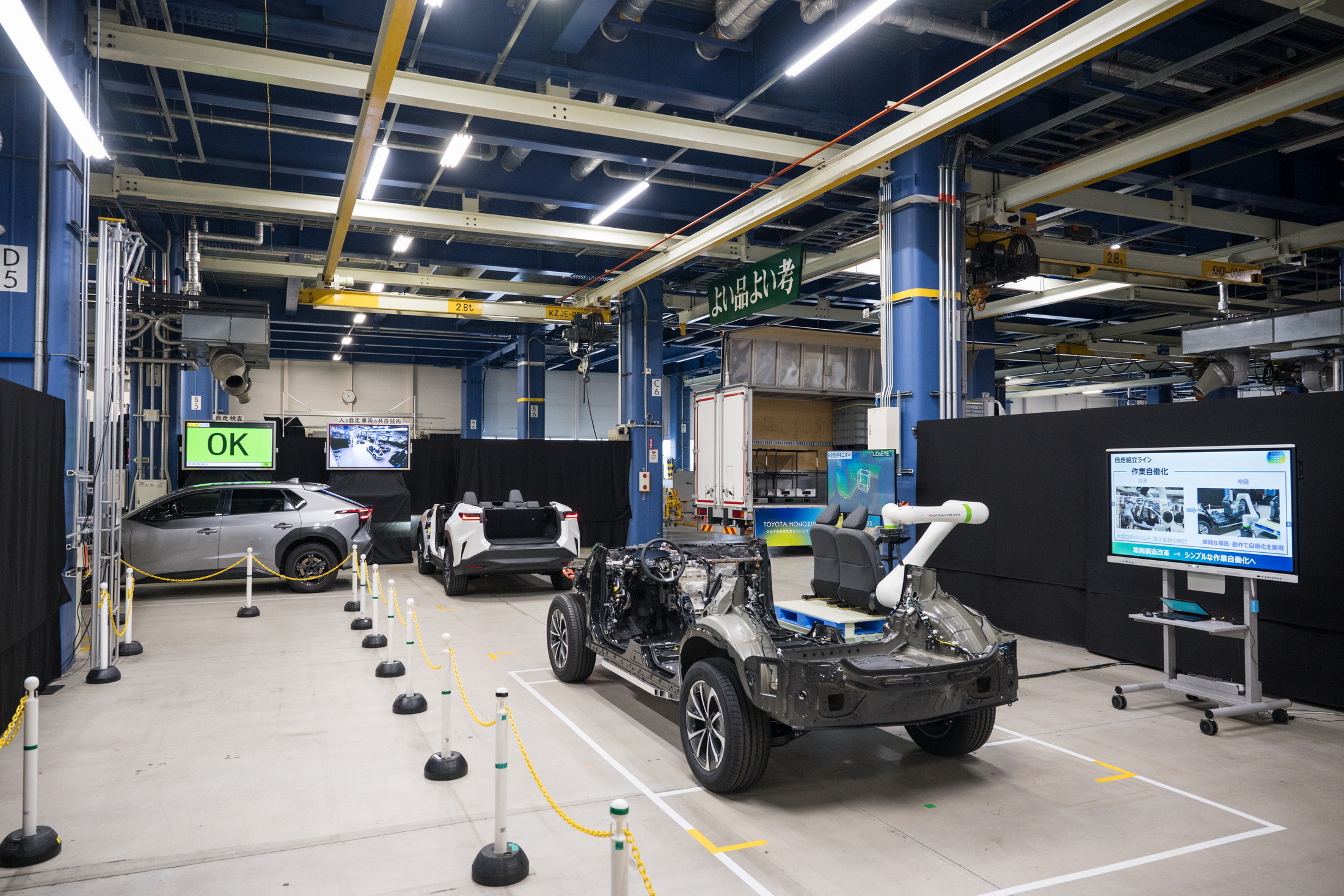 2023 Toyota EV Production Demonstration 2