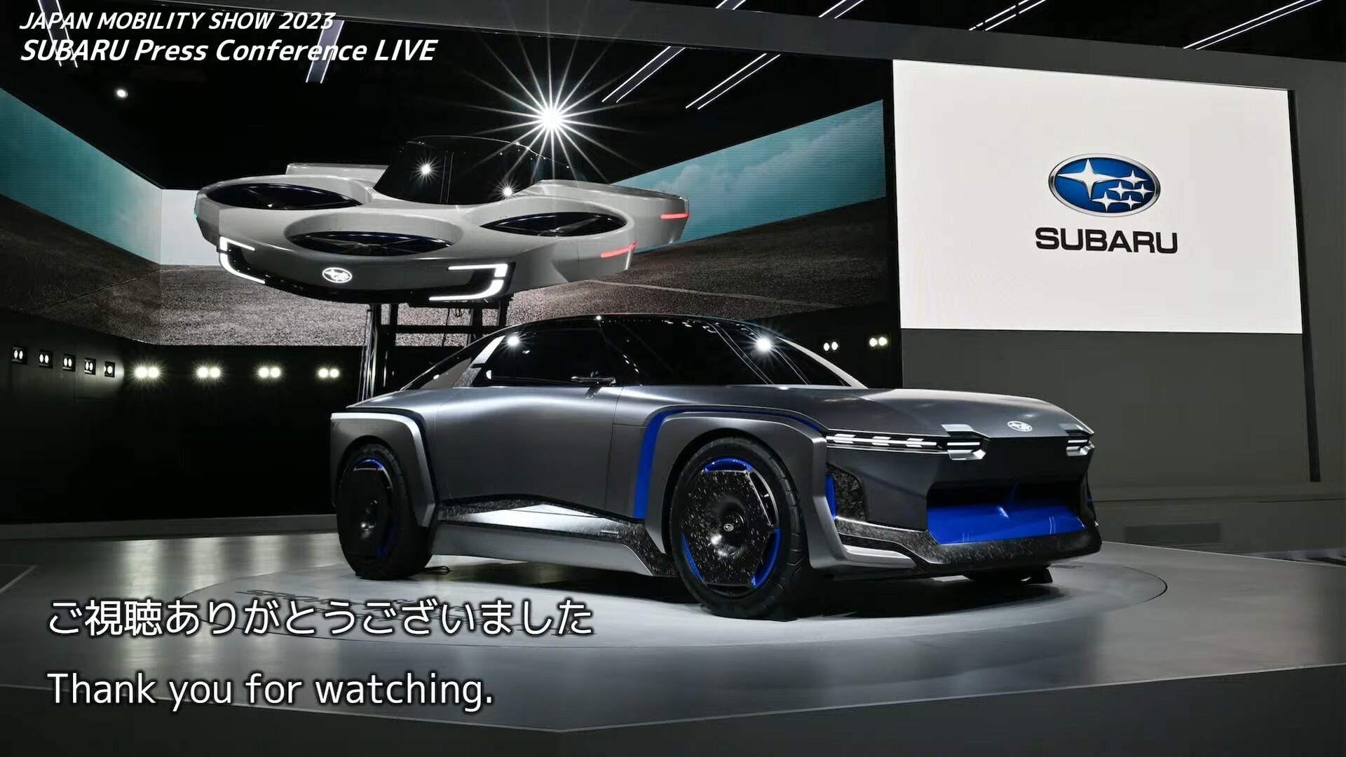 Subaru Air And Sport Mobility Concept 1024 18
