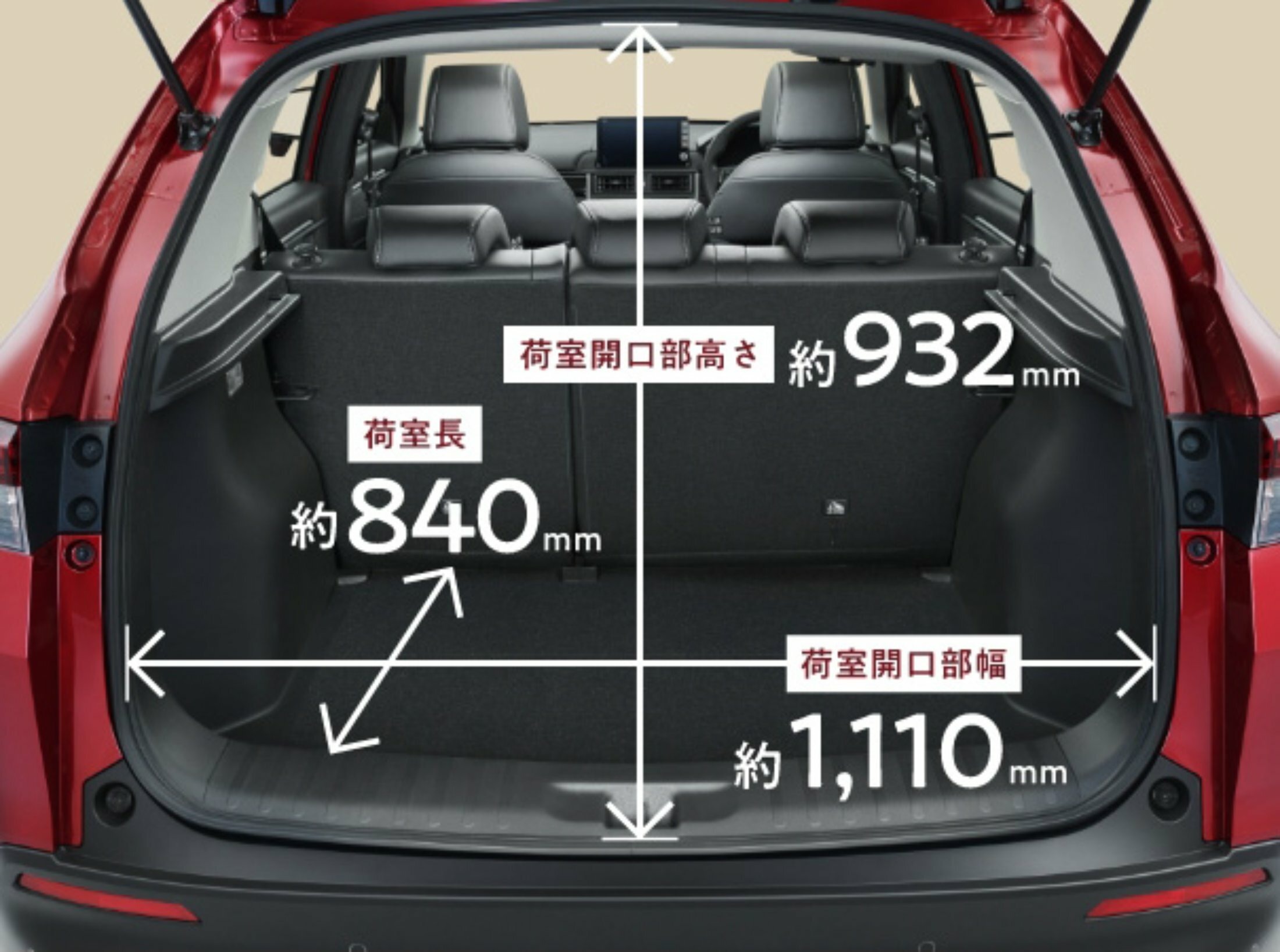 2024 Honda WR-V - Japan (11)