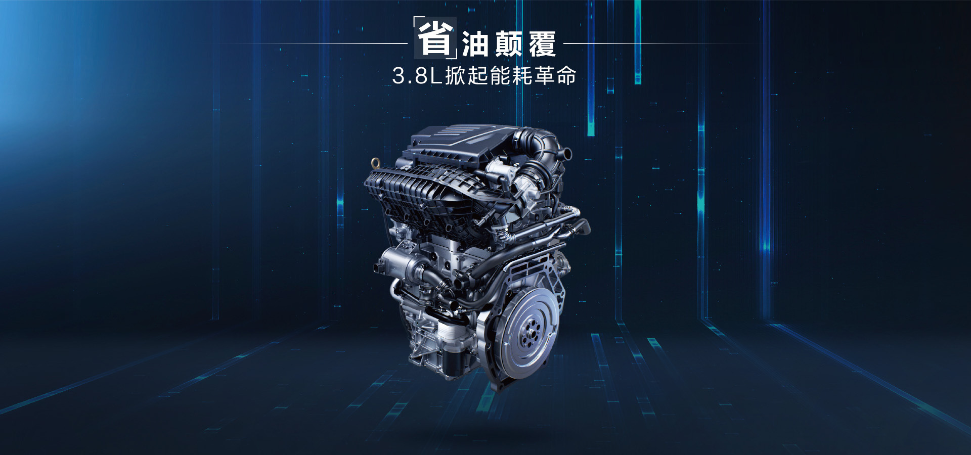 BYD Qin Plus 6