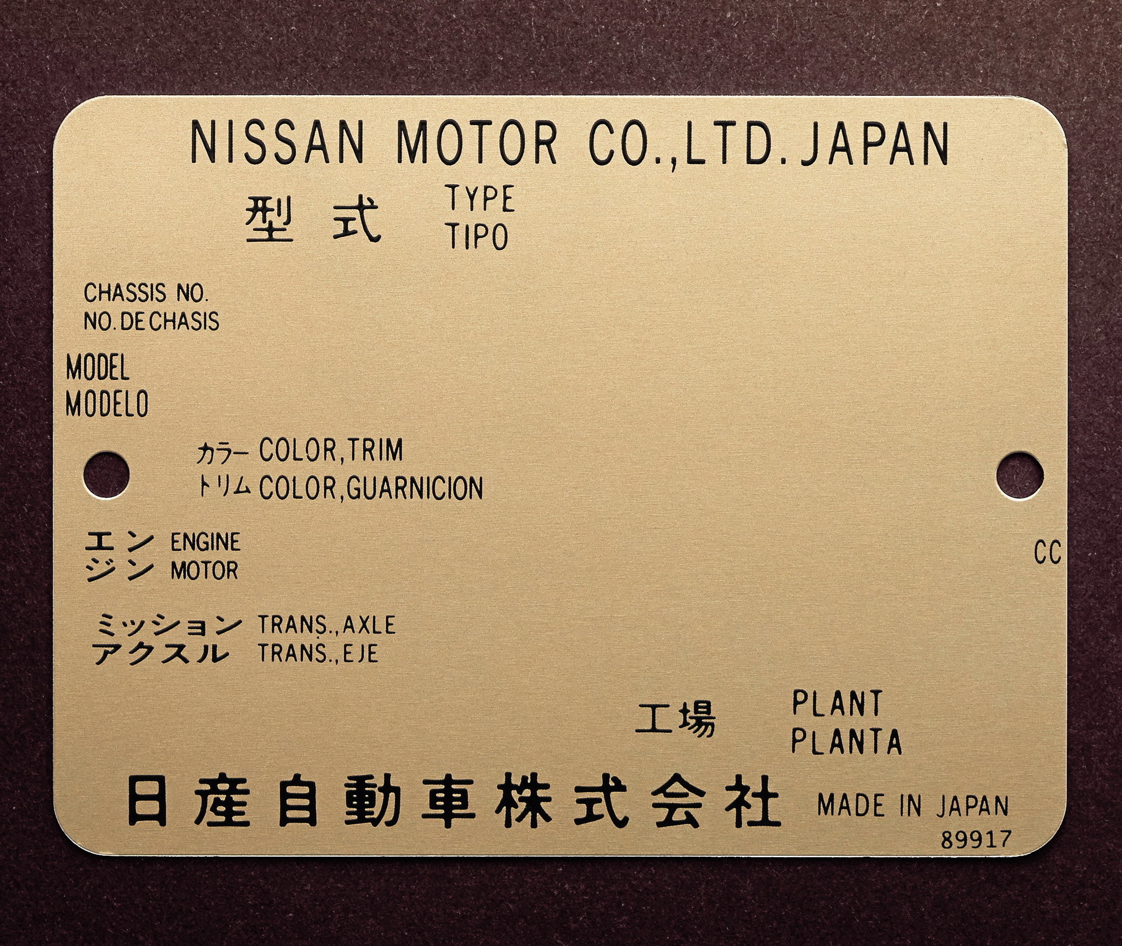2025 Nissan GT-R - Japan (18)