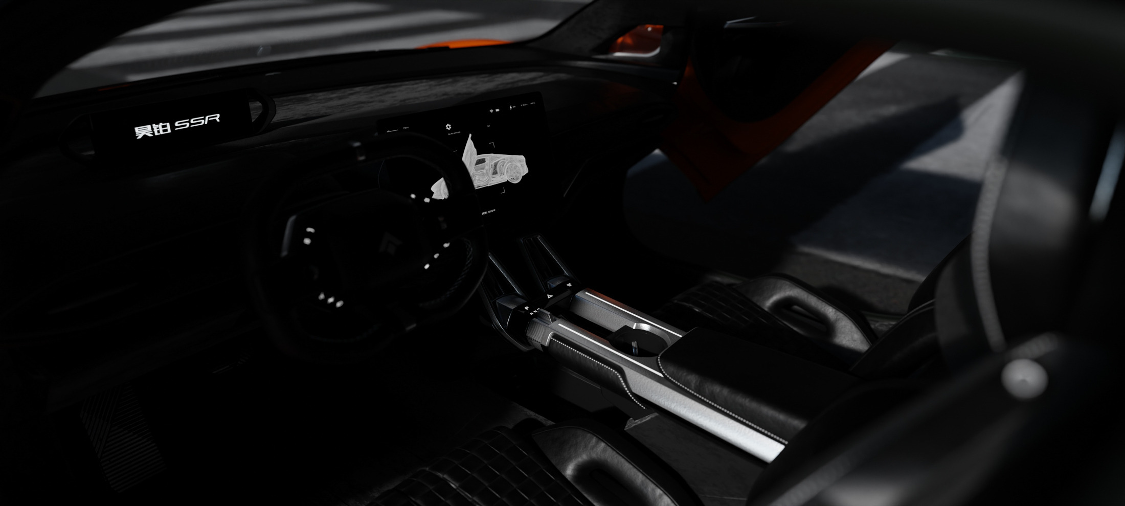 Aion Hyper SSR 00029