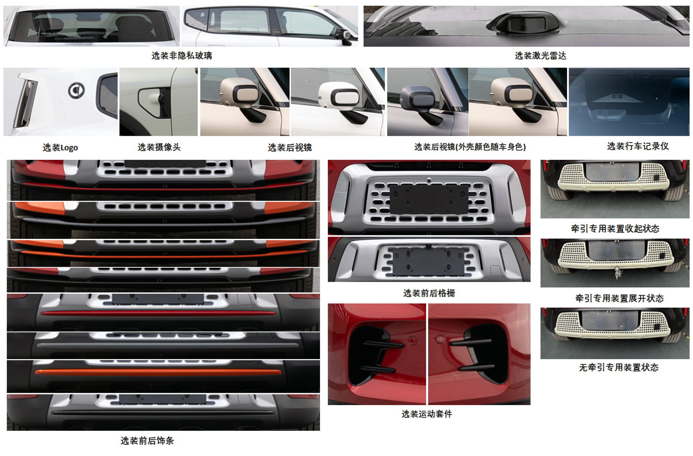 Smart 5 - Production Version (12)