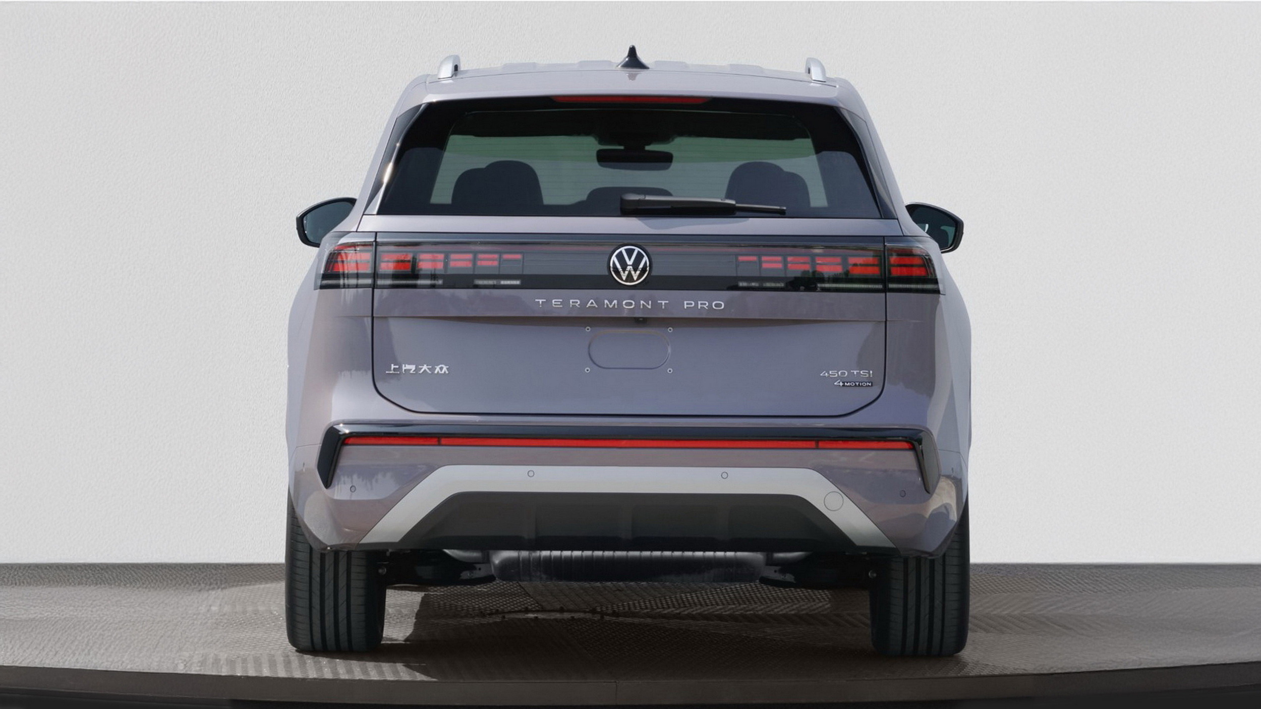 VW Terramont Pro - Atlas - China MIIT (2)