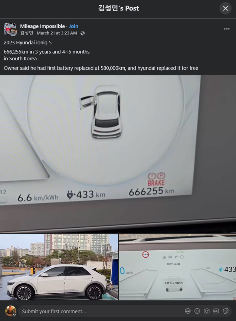 Hyundai-Ioniq-5-South-Korea-Mileage
