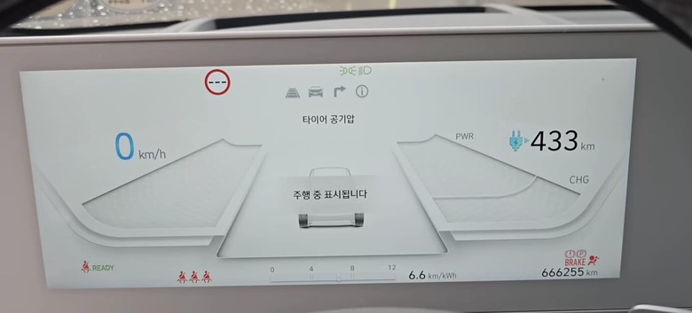 Hyundai-Ioniq-5-South-Korea-Mileage3