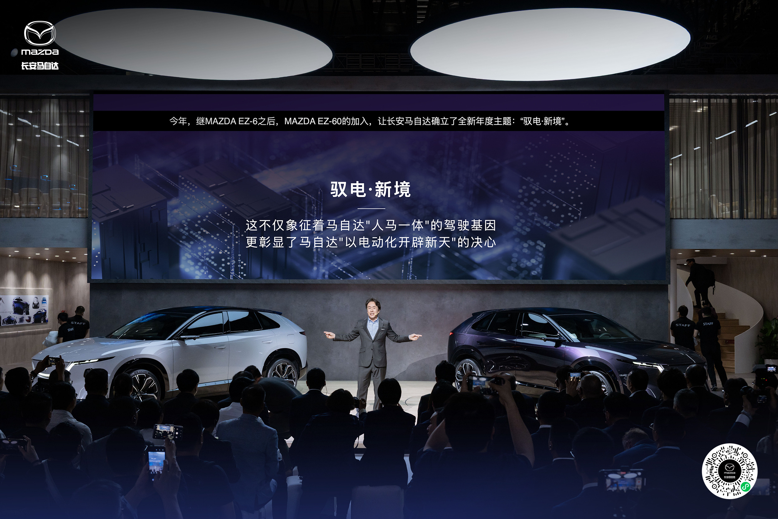Mazda EZ-60 00026 - Copy