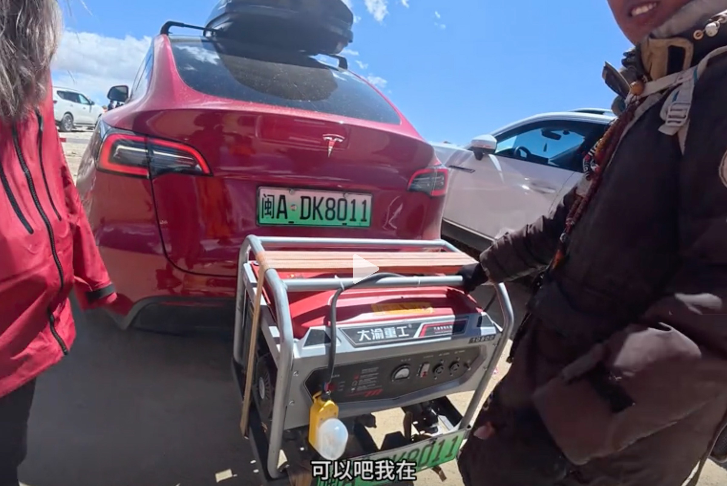 Tesla range extender China 00004
