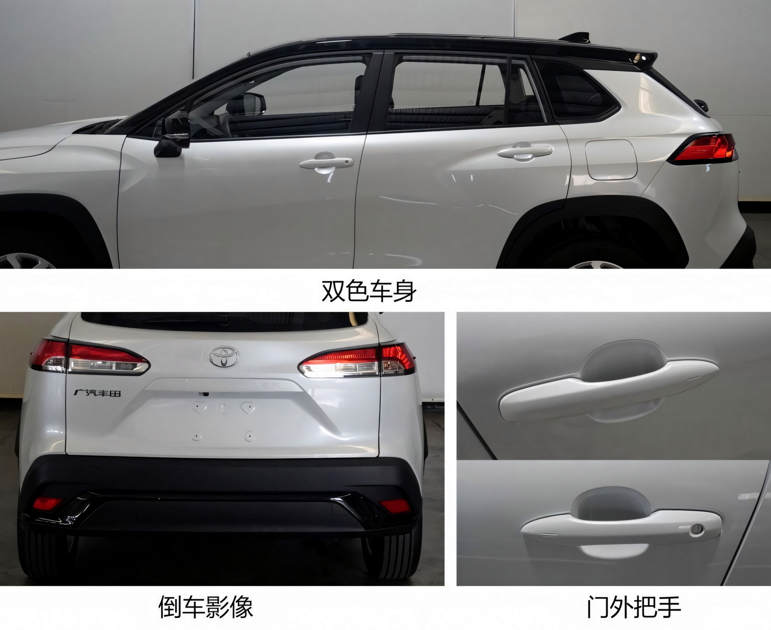 GAC Toyota Frontlander - Corolla Cross (11)