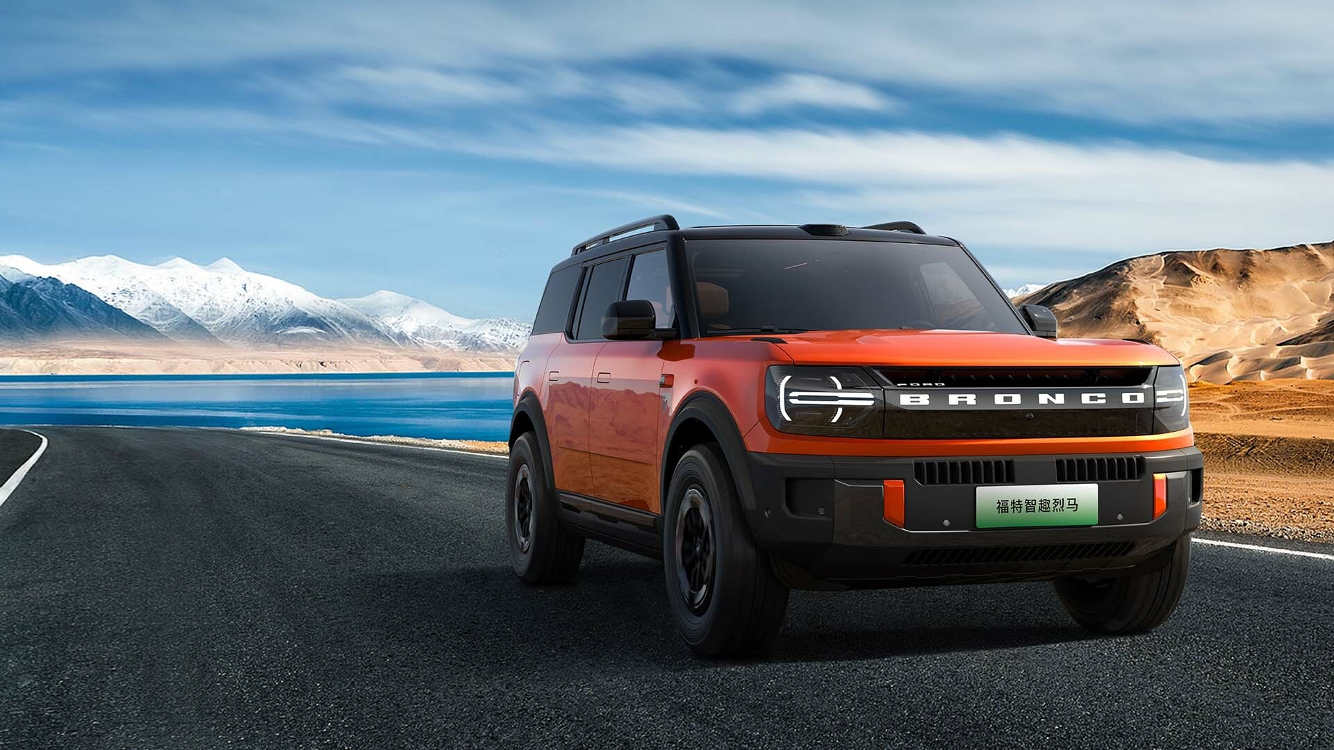 Ford Bronco Basecamp 1002 21