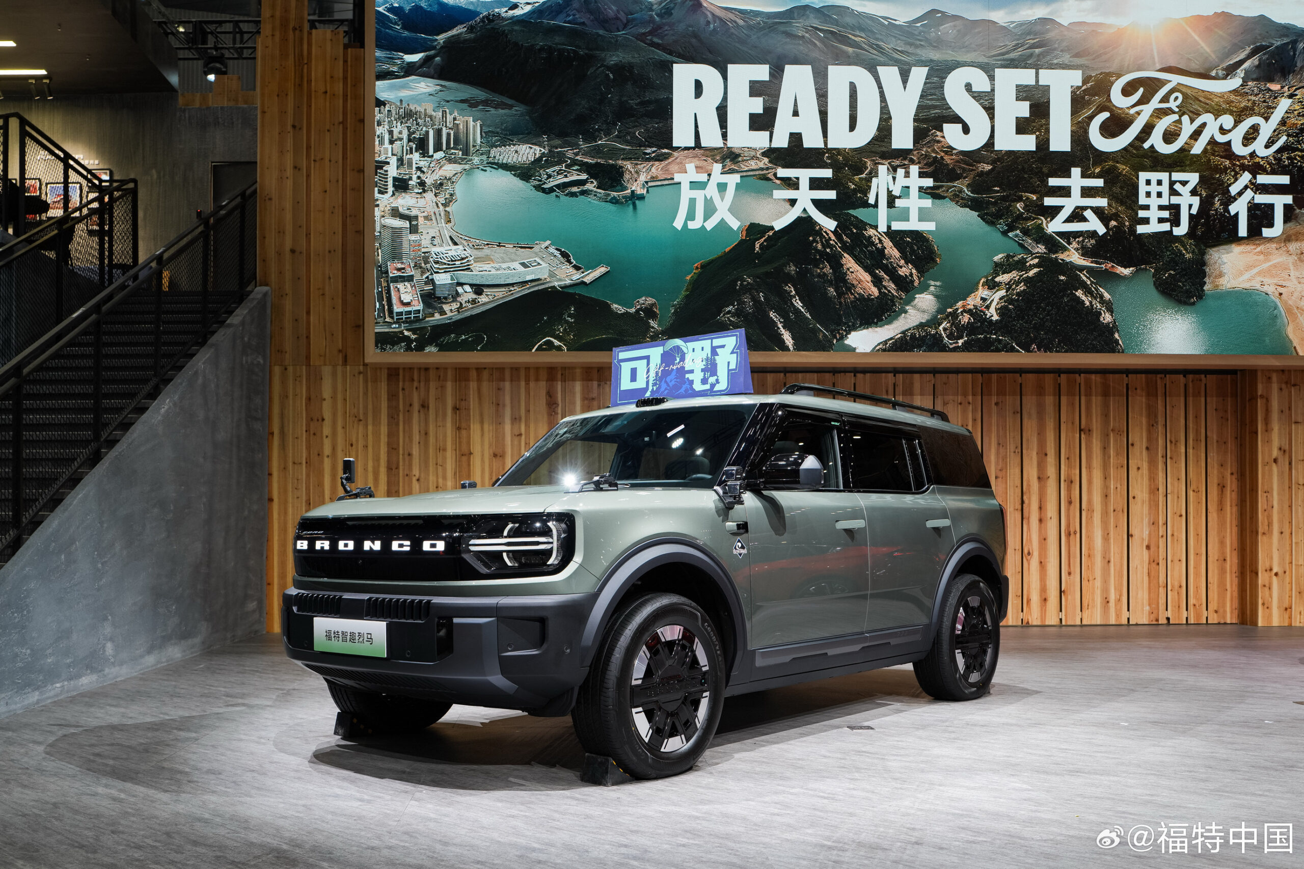 Ford Bronco Basecamp China 0008 - Copy