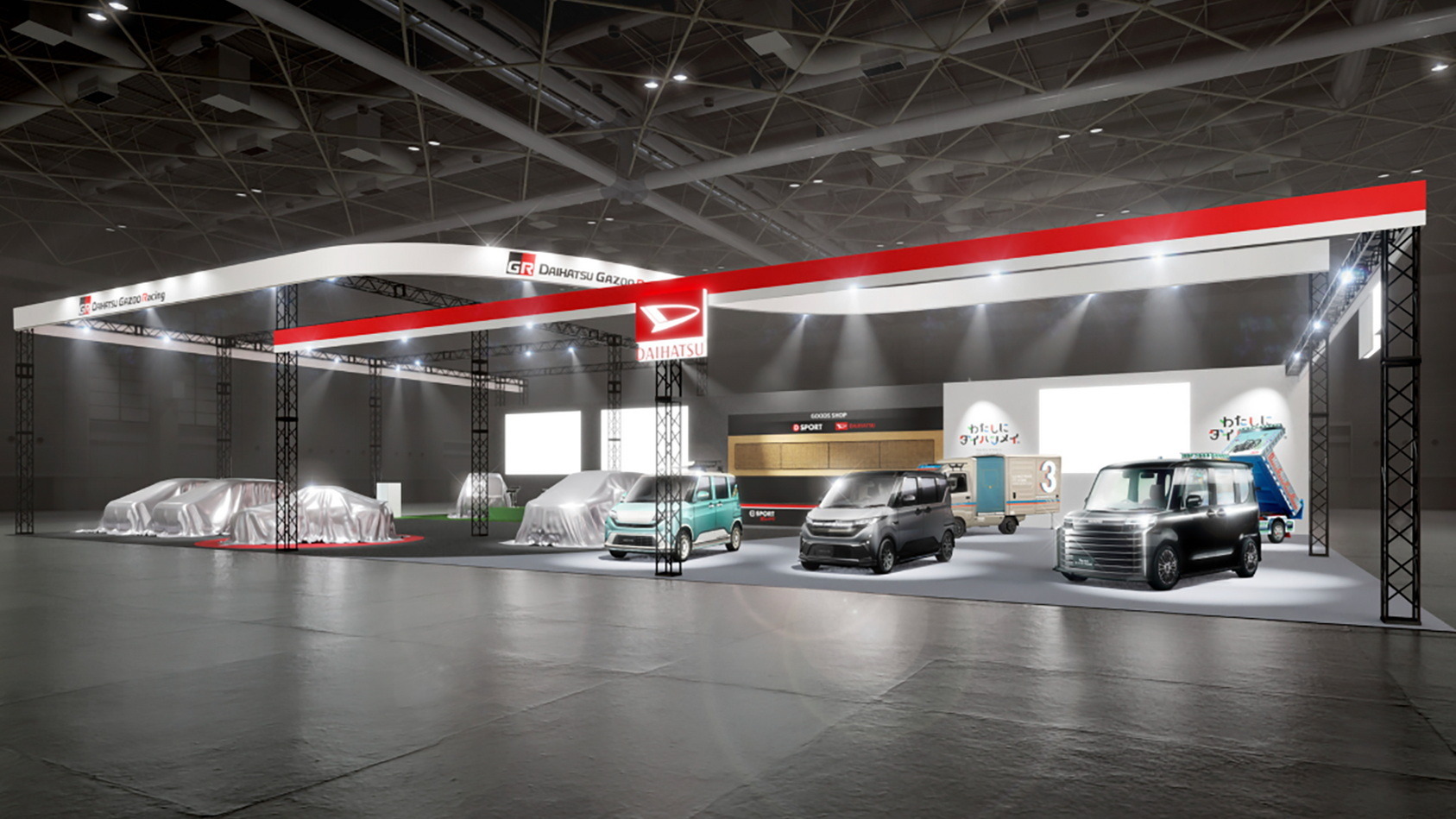 Daihatsu Tokyo Auto Salon 2026