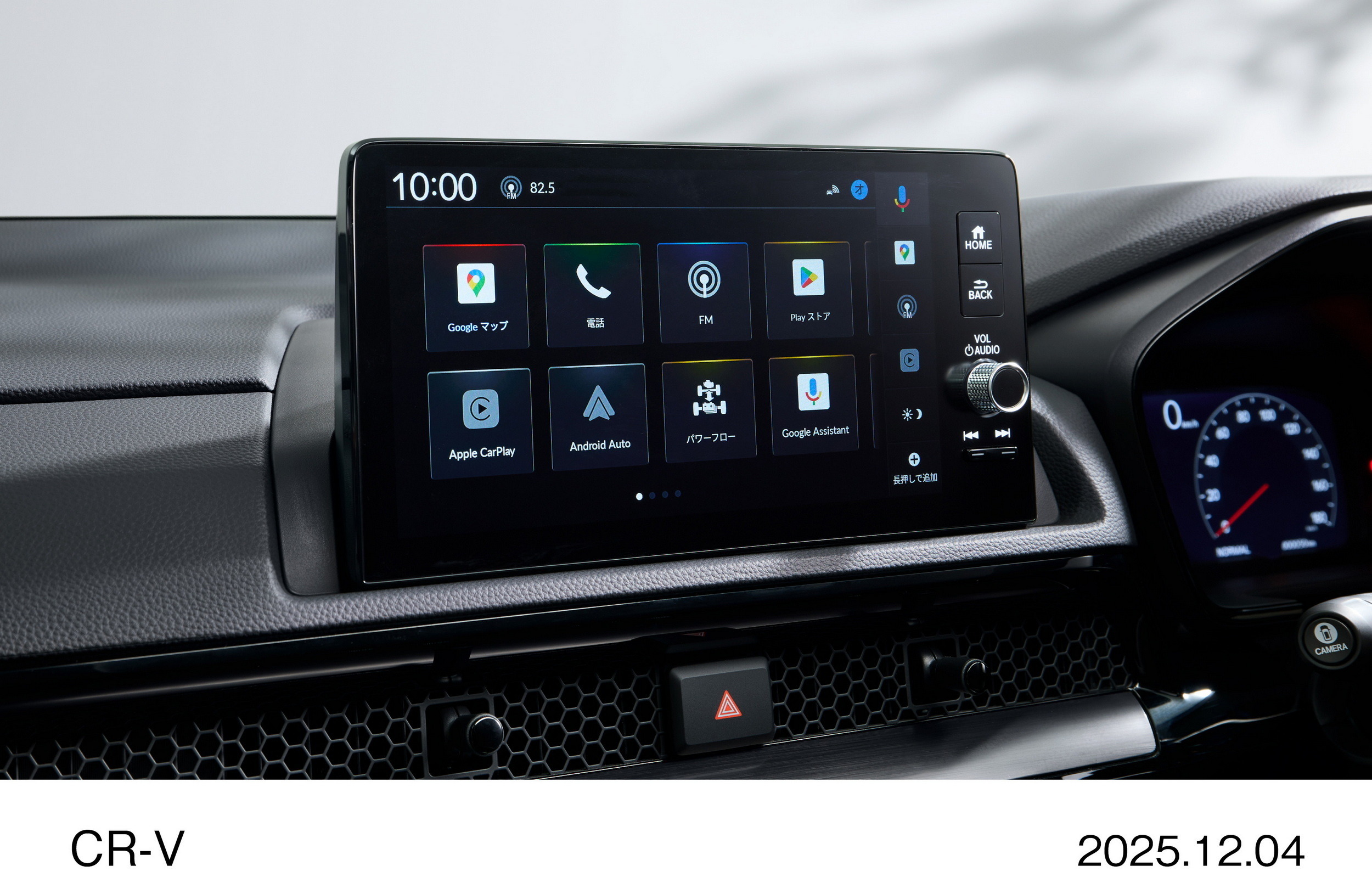 Honda CR-V eHEV RS Black Edition - Japan (11)