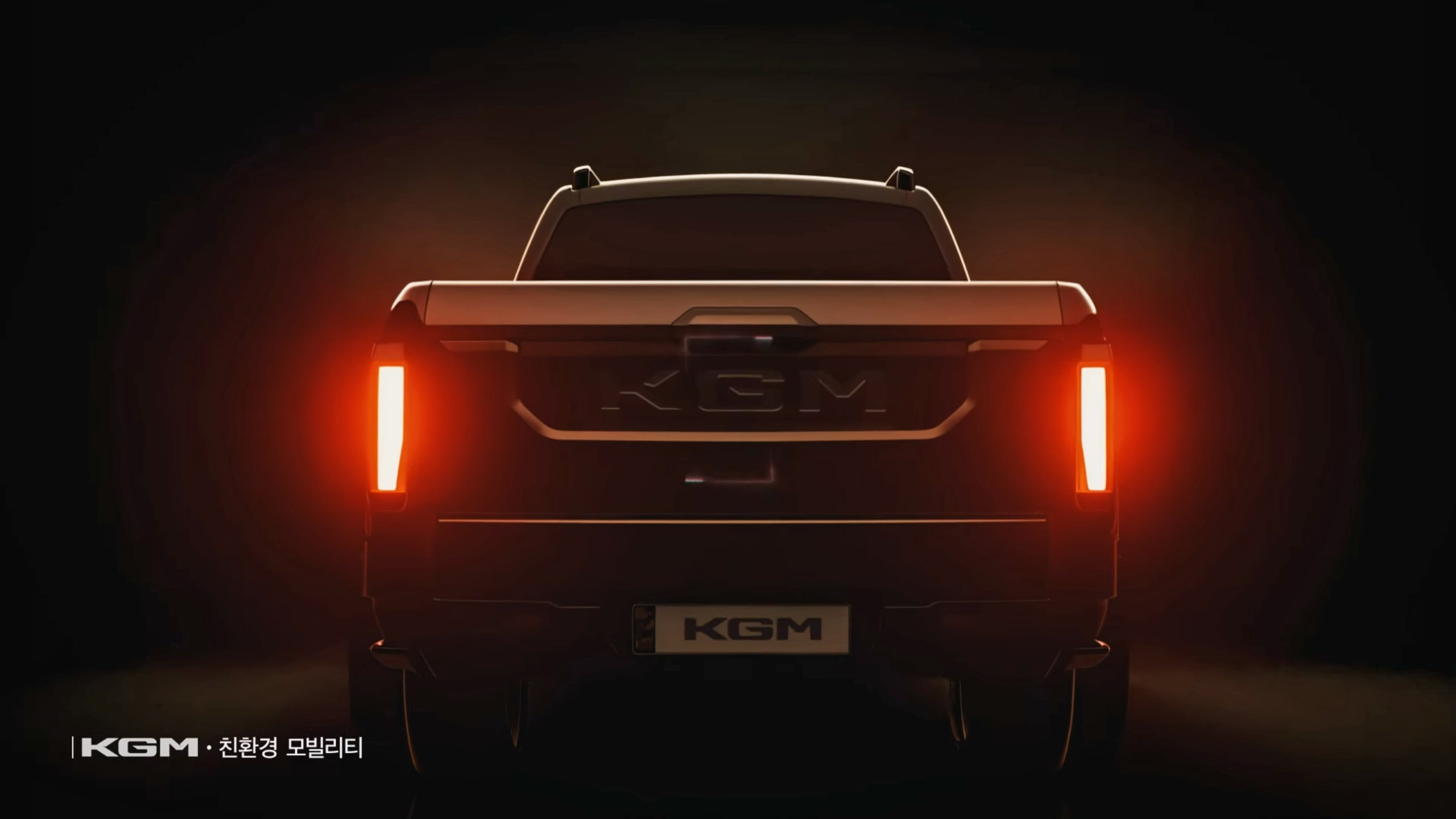 KGM Pickup Teaser (4)