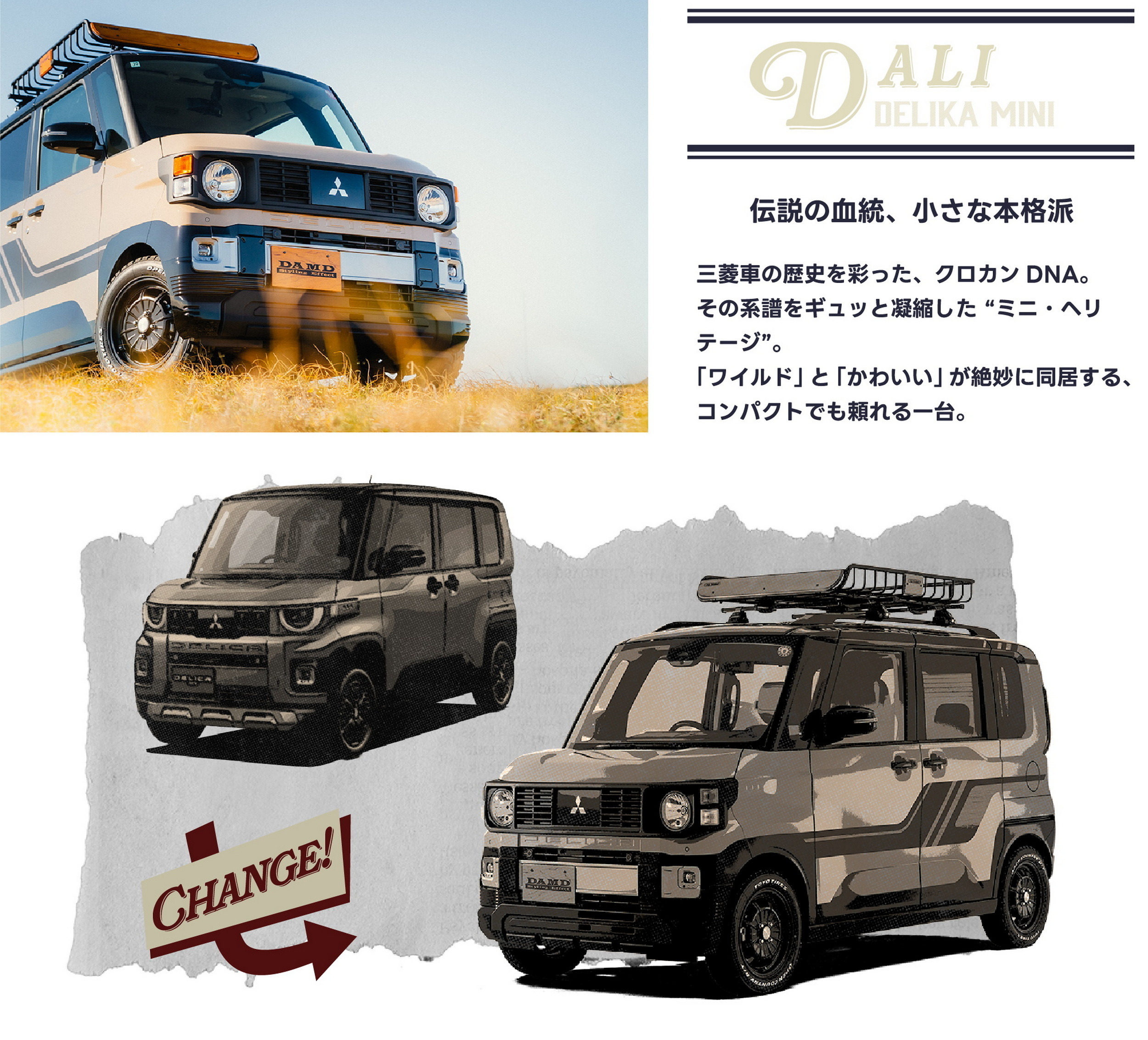 DAMD Dali - Mitsubishi Delica Mini - Tokyo Auto Salon 2026 (1)