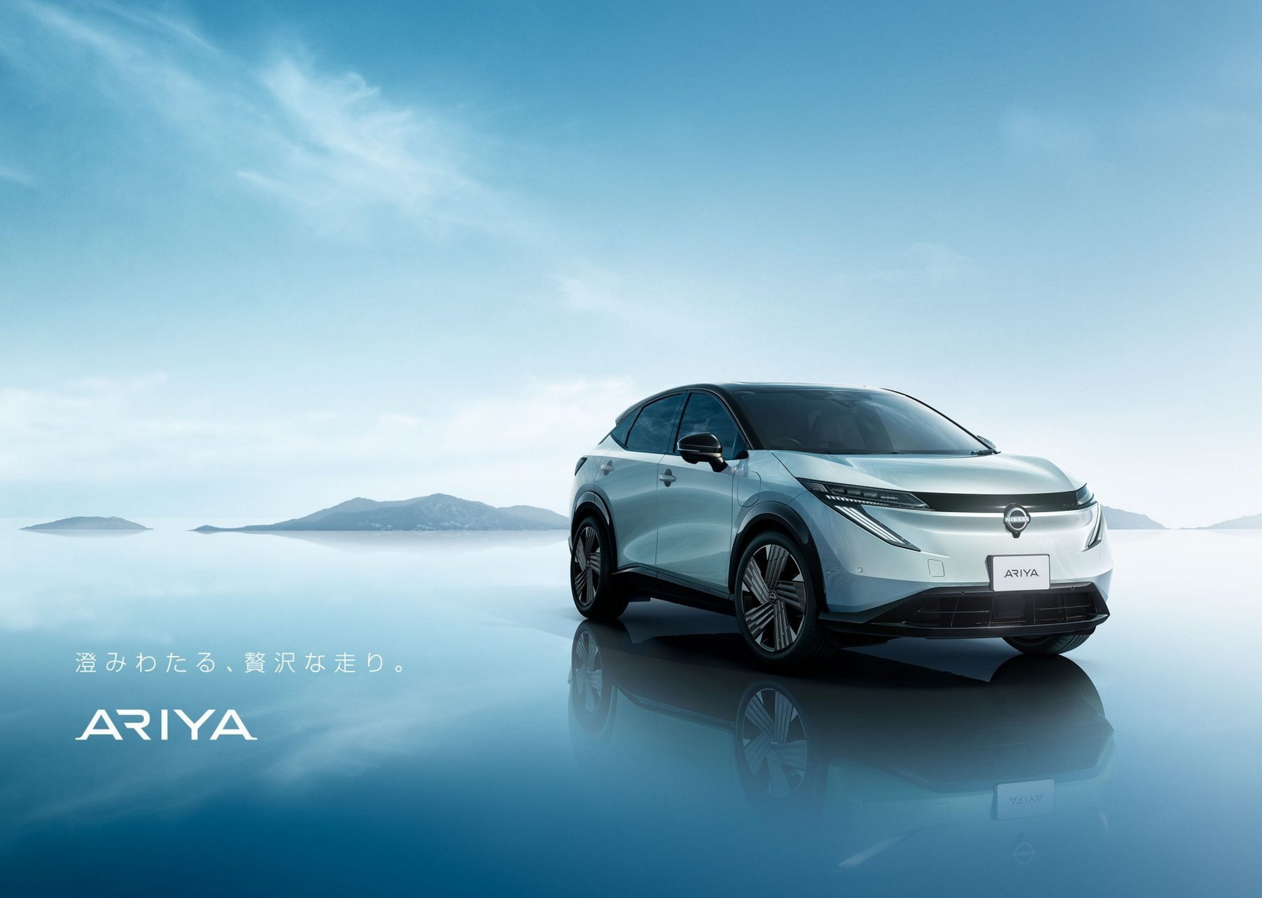 2026 Nissan Ariya - Japan (5)
