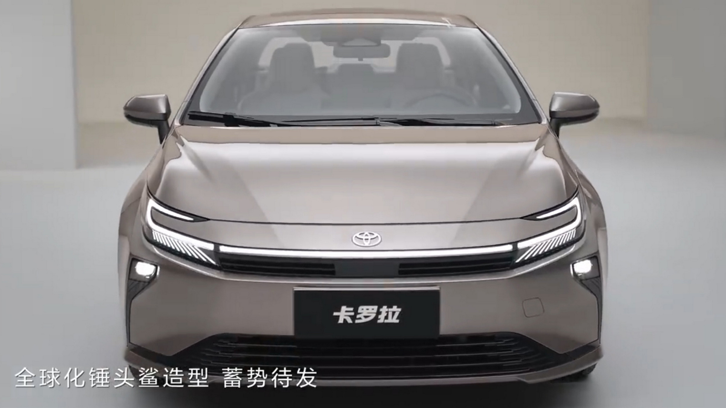 2026 FAW Toyota Corolla - China (1)