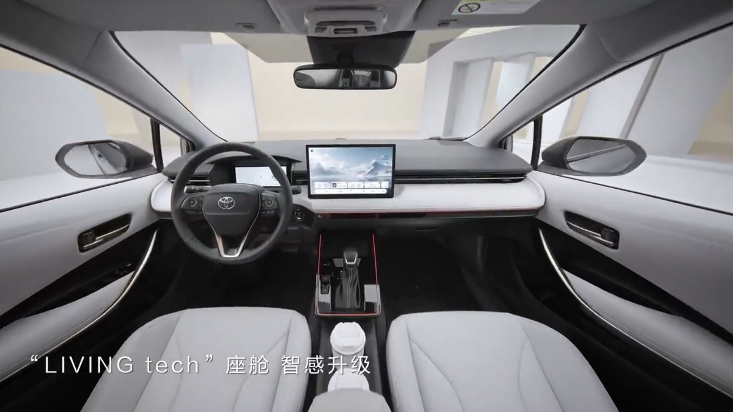 2026 FAW Toyota Corolla - China (5)