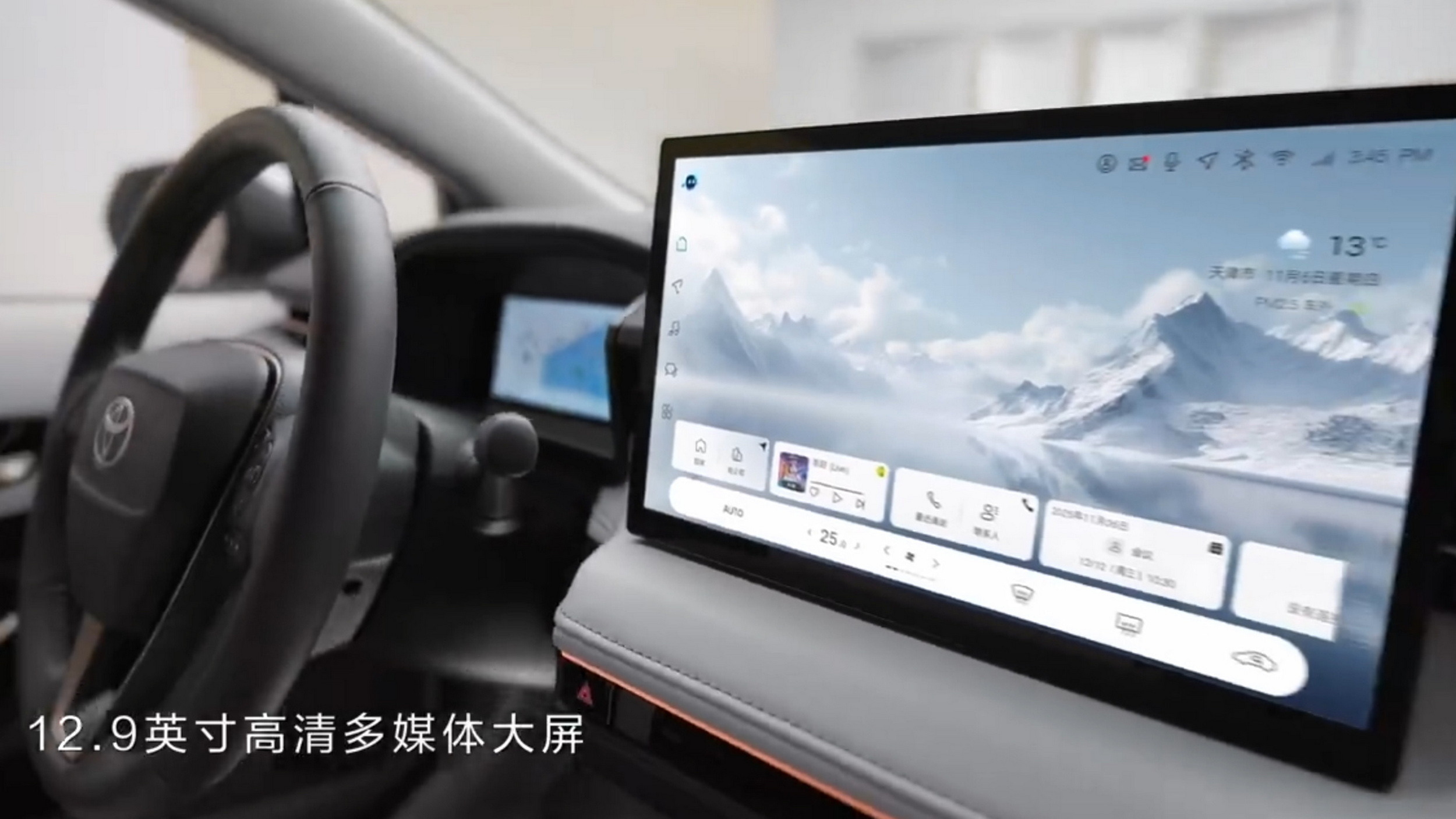 2026 FAW Toyota Corolla - China (7)