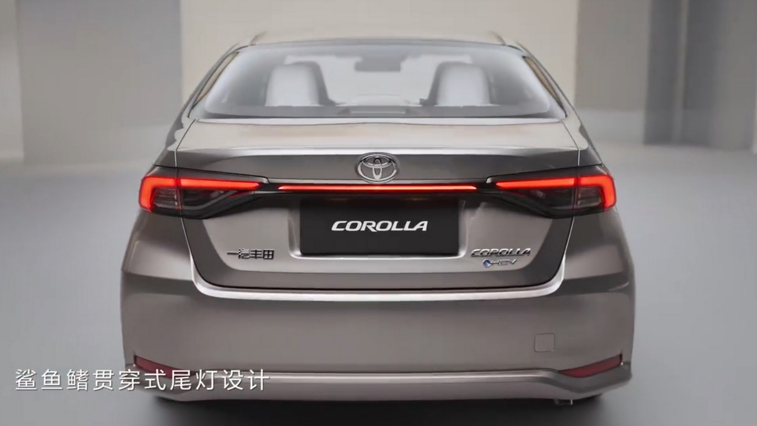 2026 FAW Toyota Corolla - China (8)