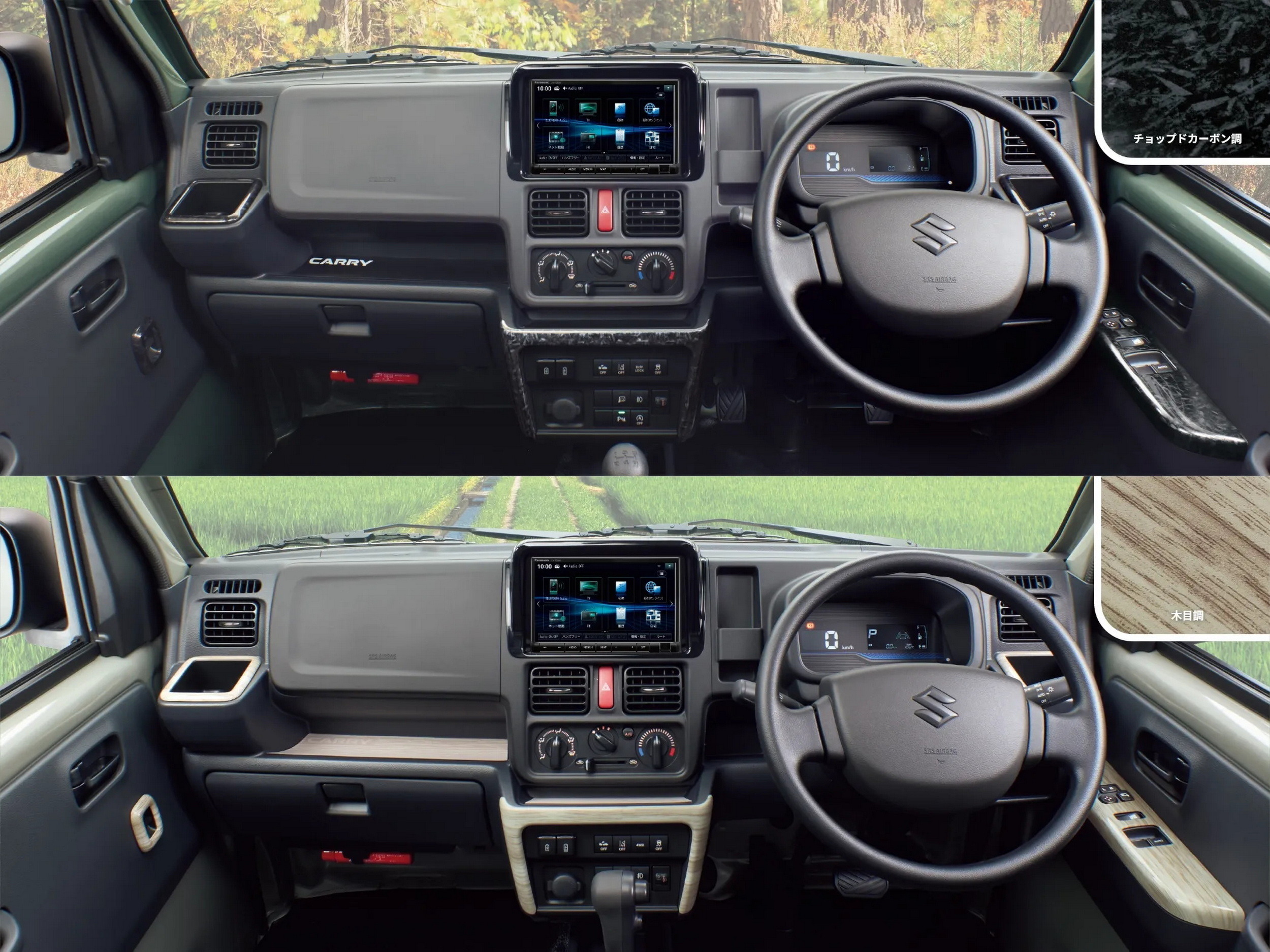 2026 Suzuki Carry (12)