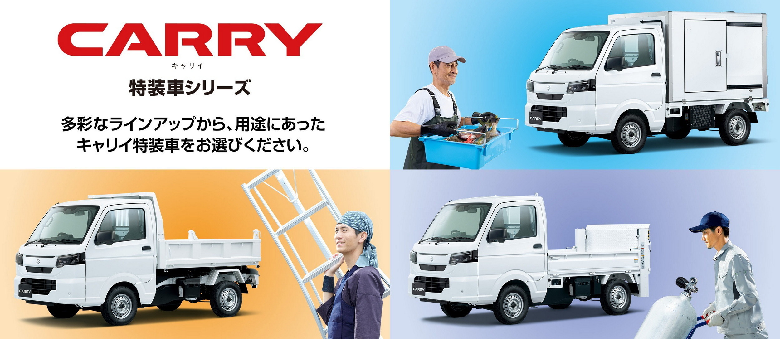 2026 Suzuki Carry (6)