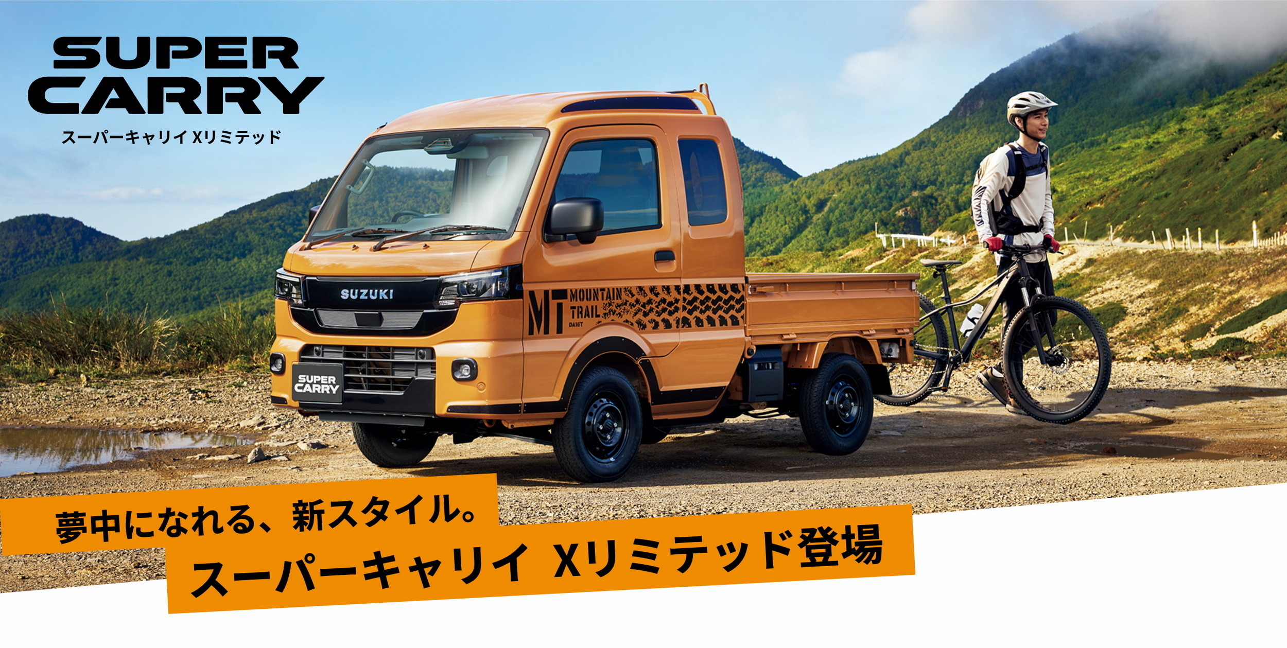 2026 Suzuki Super Carry (5)