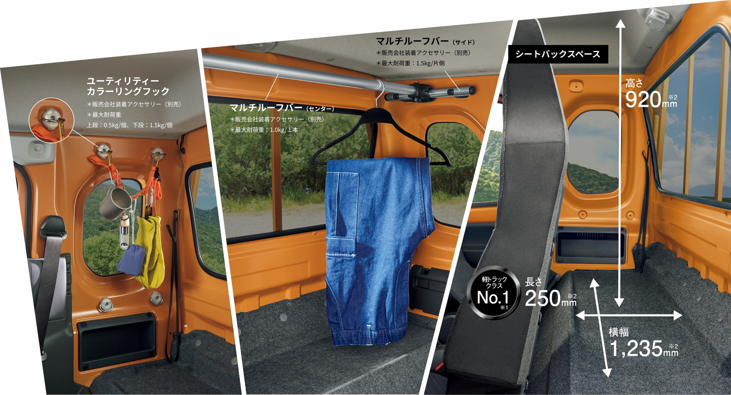 2026 Suzuki Super Carry (7)