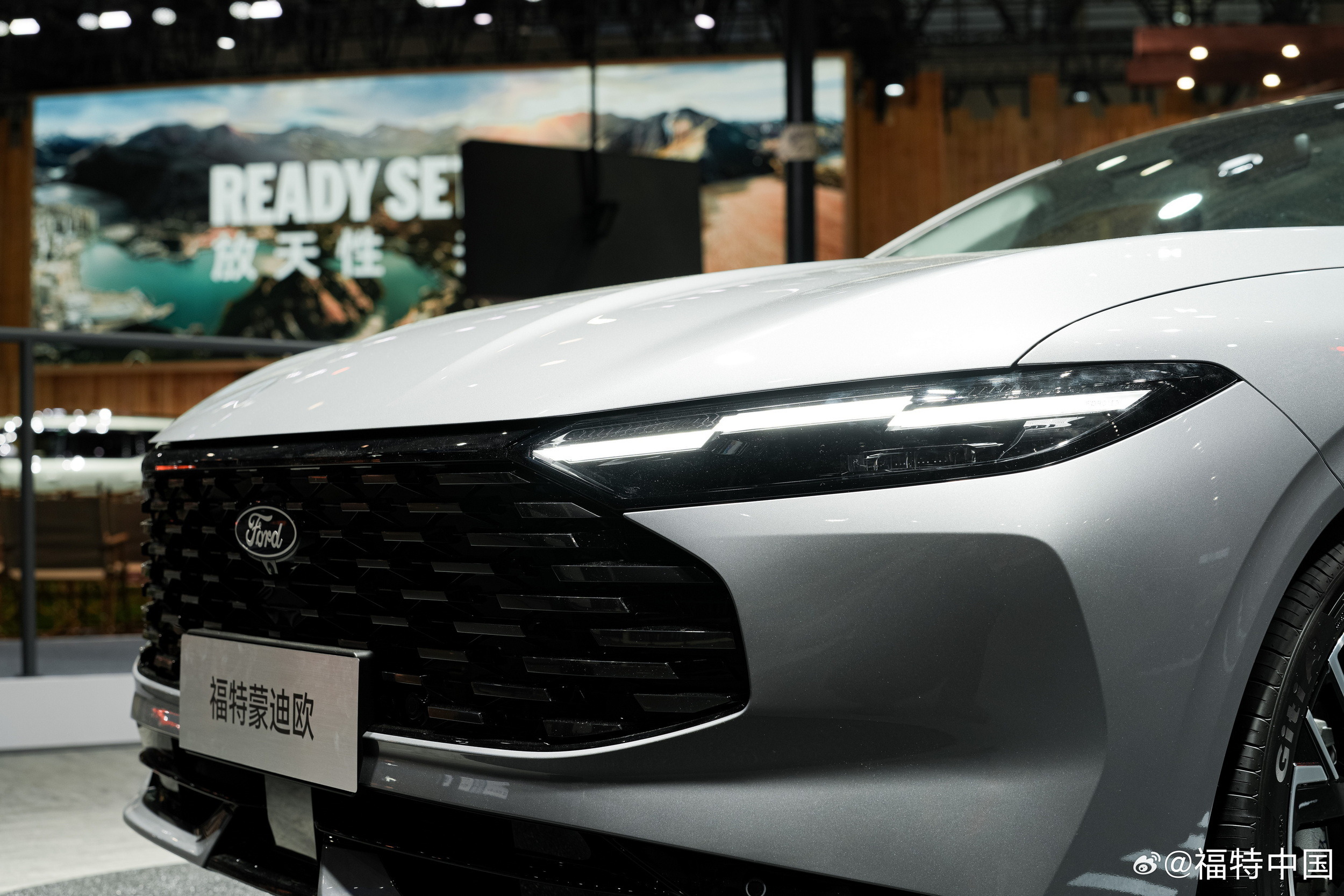 2026 Ford Mondeo - China (8)
