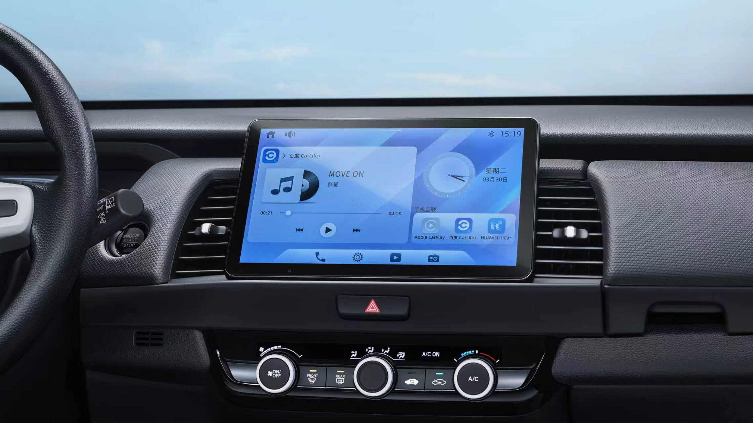 2026 Honda Fit - China (16)