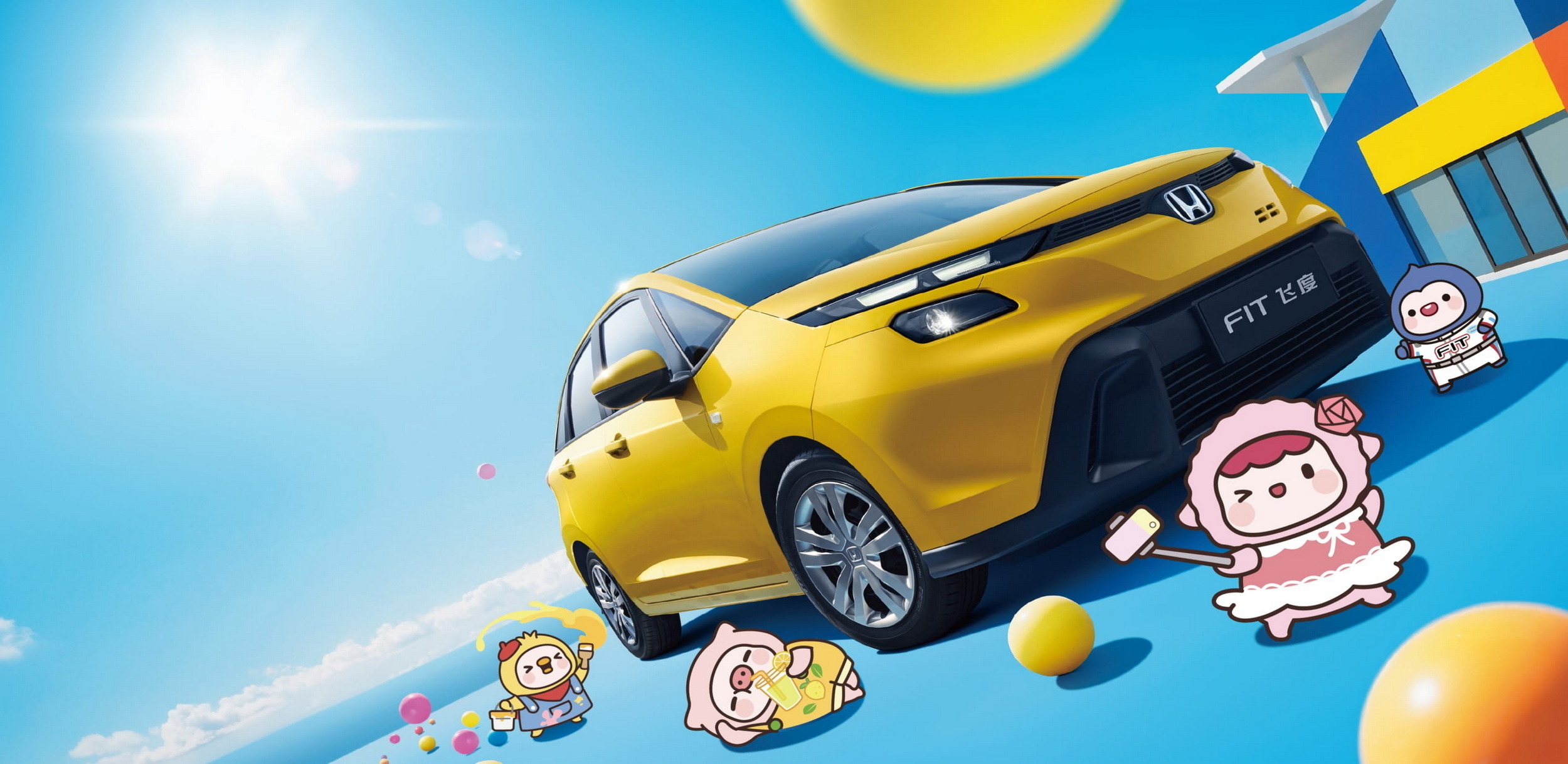 2026 Honda Fit - China (1)a