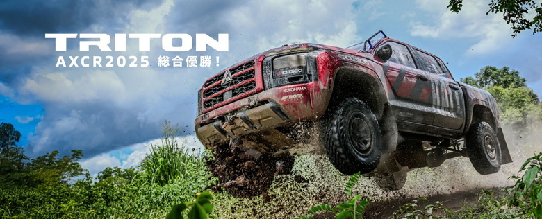 Mitsubishi Triton AXCR 2025