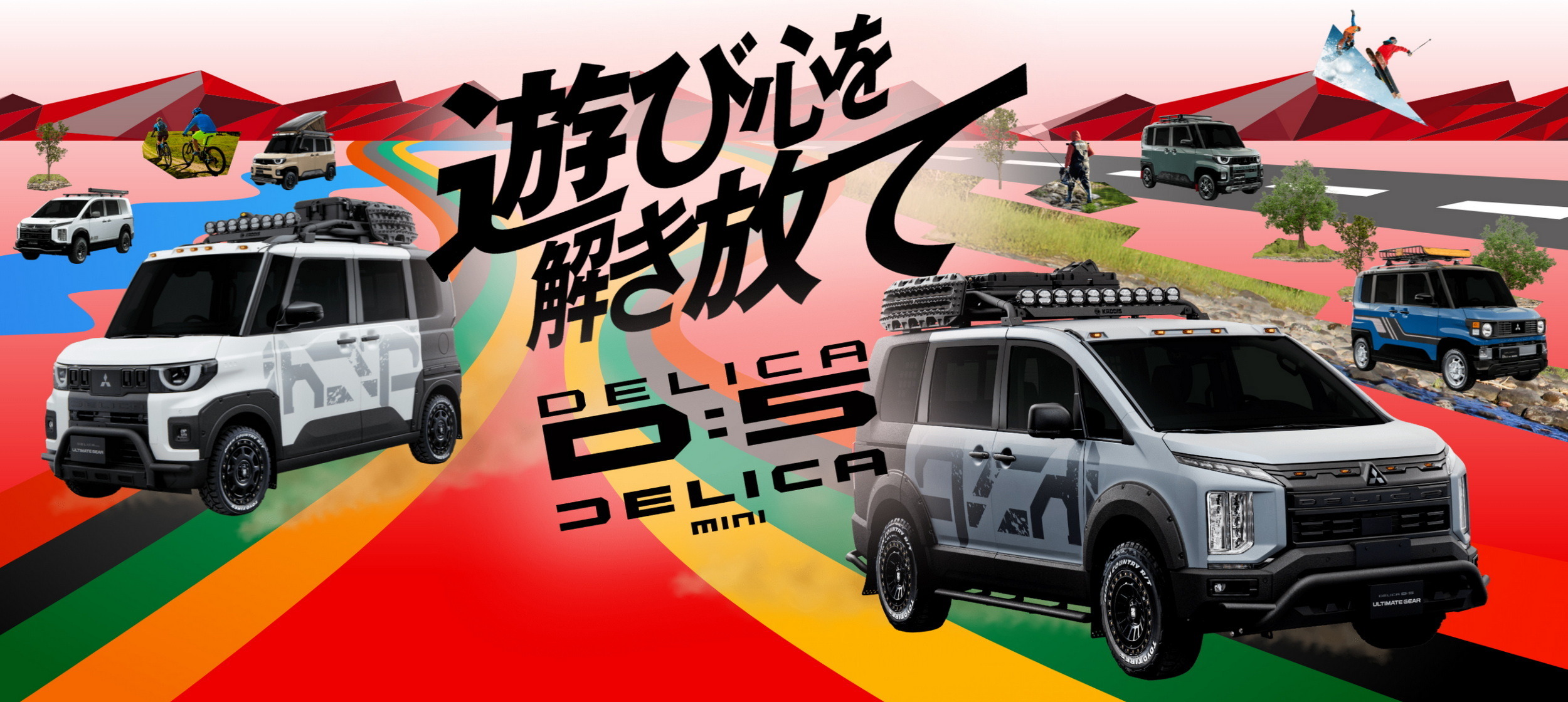 Mitsubishi Delica Festival - Tokyo Auto Salon 2026 (1)