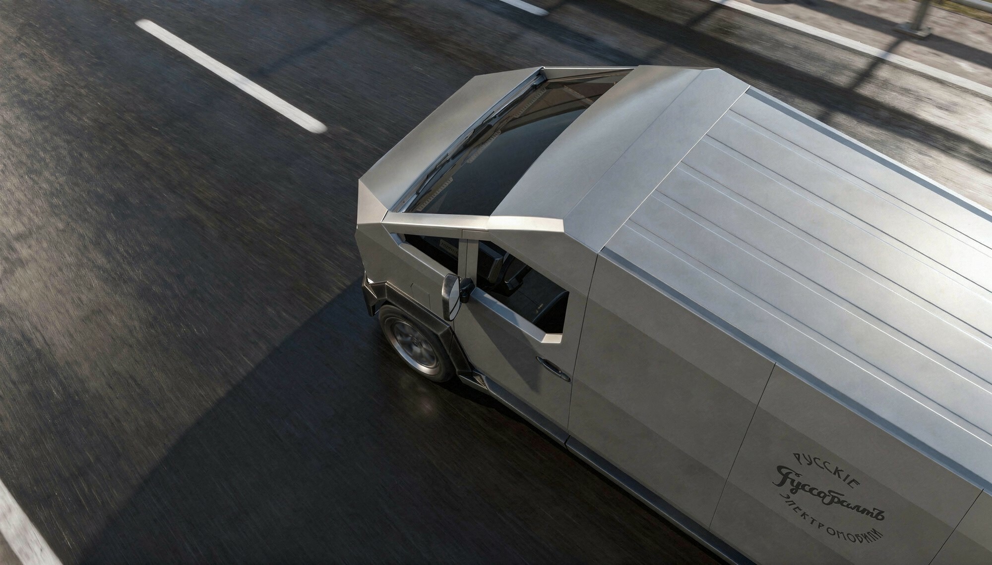 Russo-Balt Van - Tesla Cybervan from Russia (3)