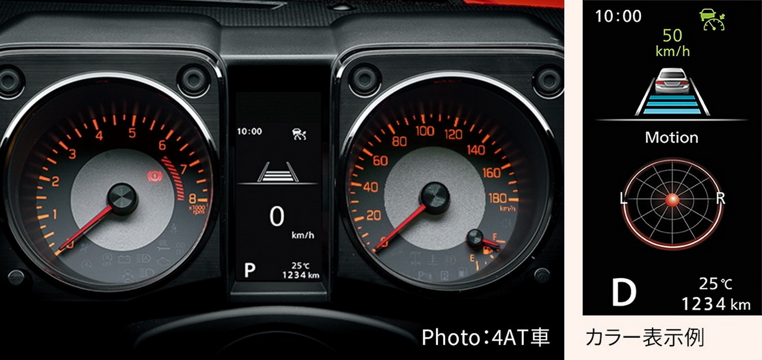 2026 Suzuki Jimny Nomade - Japan (26)
