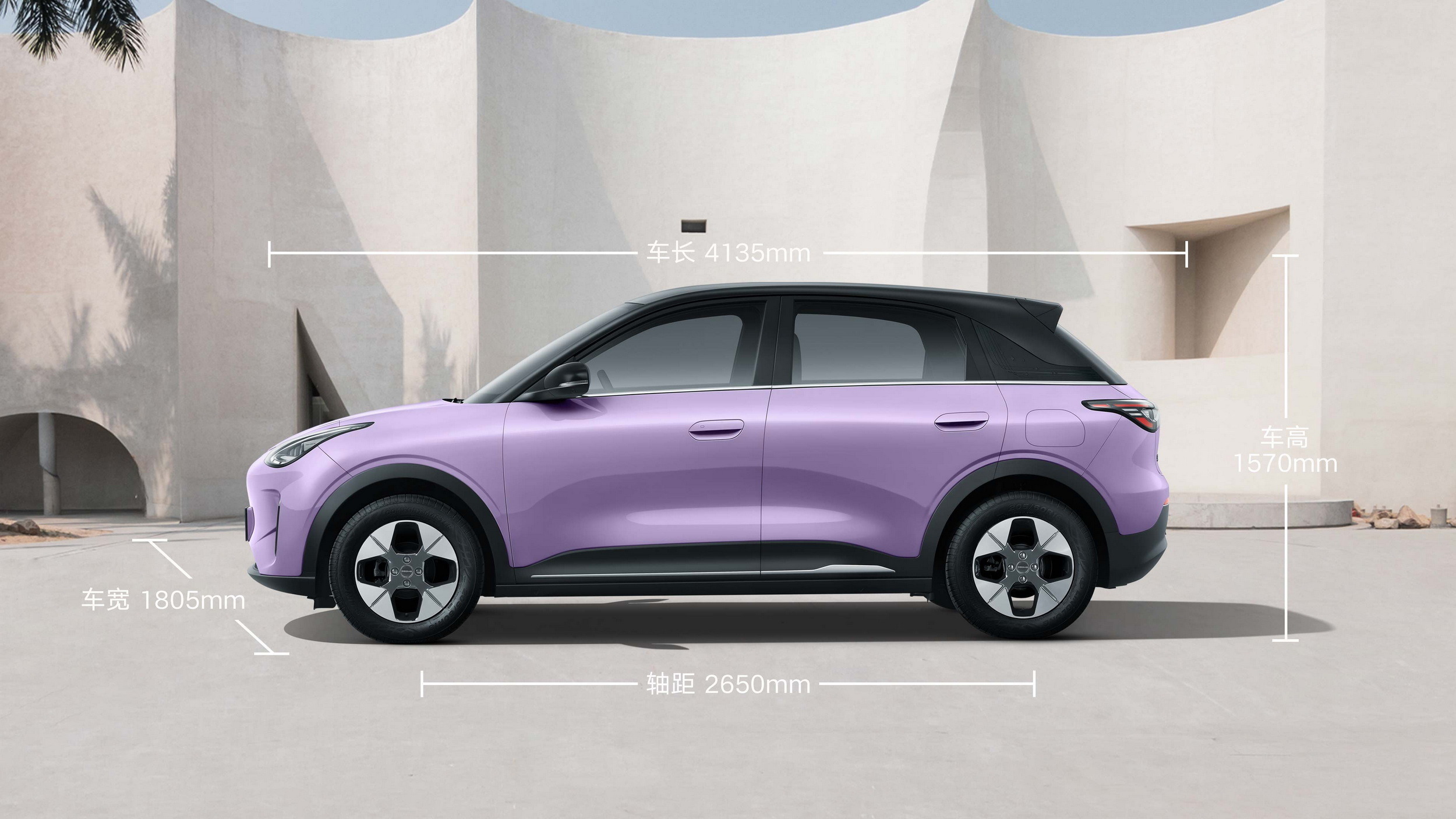 Geely Galaxy Xingyuan (13)