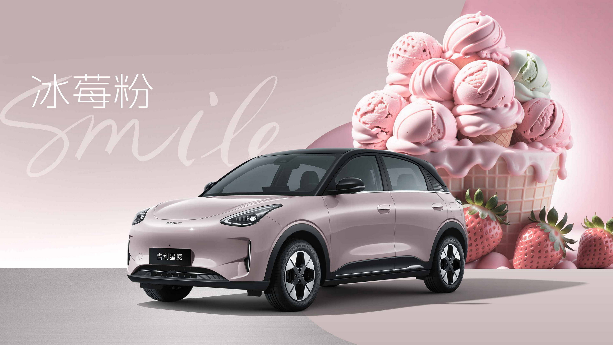 Geely Galaxy Xingyuan (4)