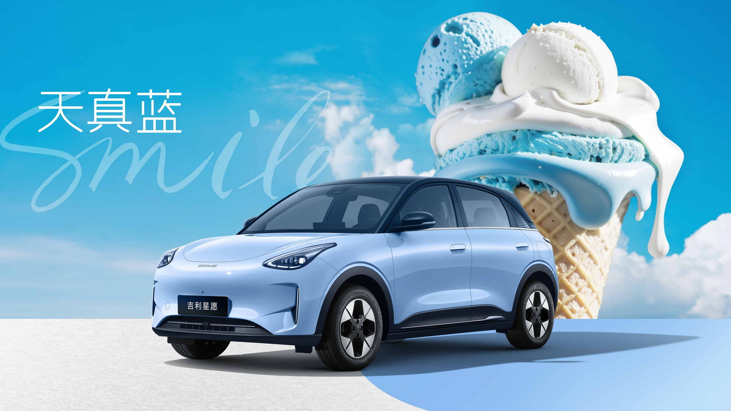 Geely Galaxy Xingyuan (6)